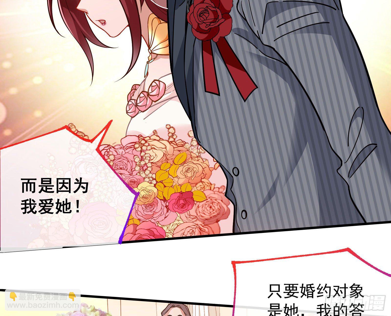 新婚快乐67