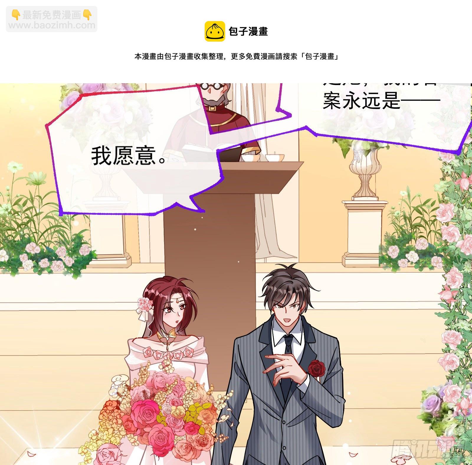 新婚快乐68