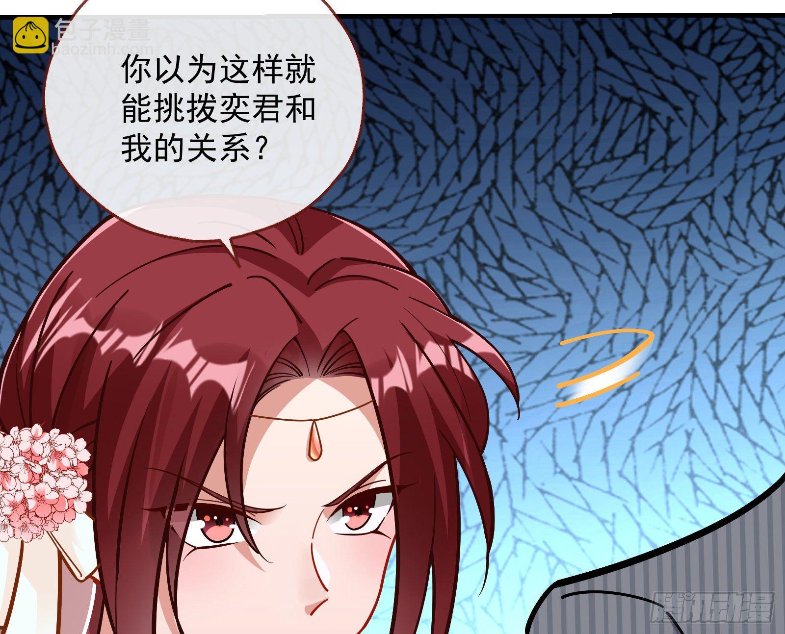 新婚快乐71