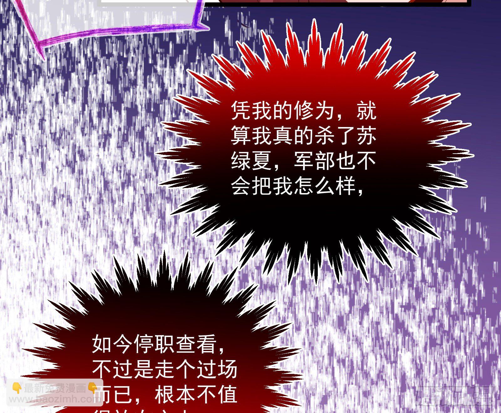 新婚快乐74