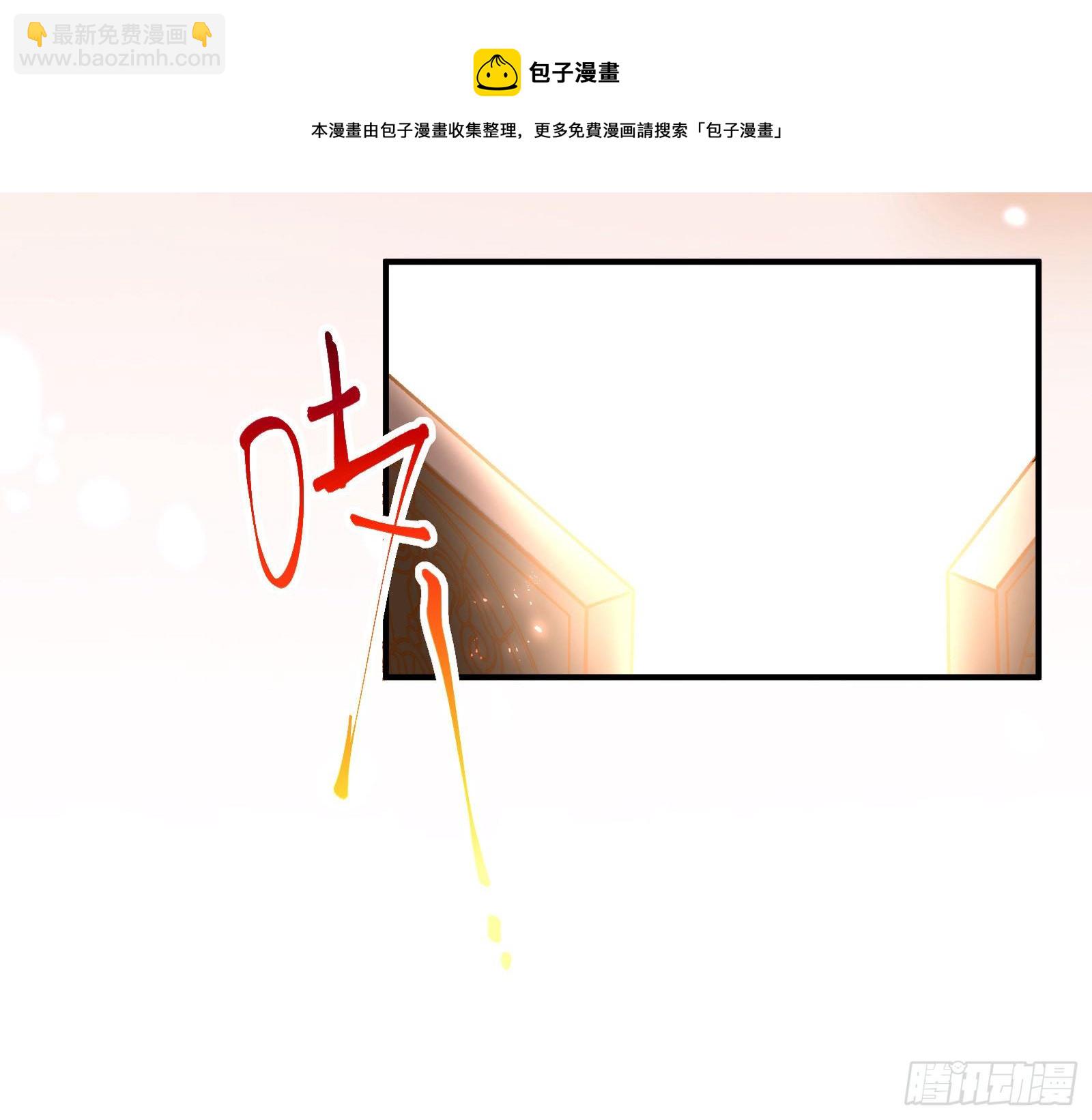 新婚快乐8