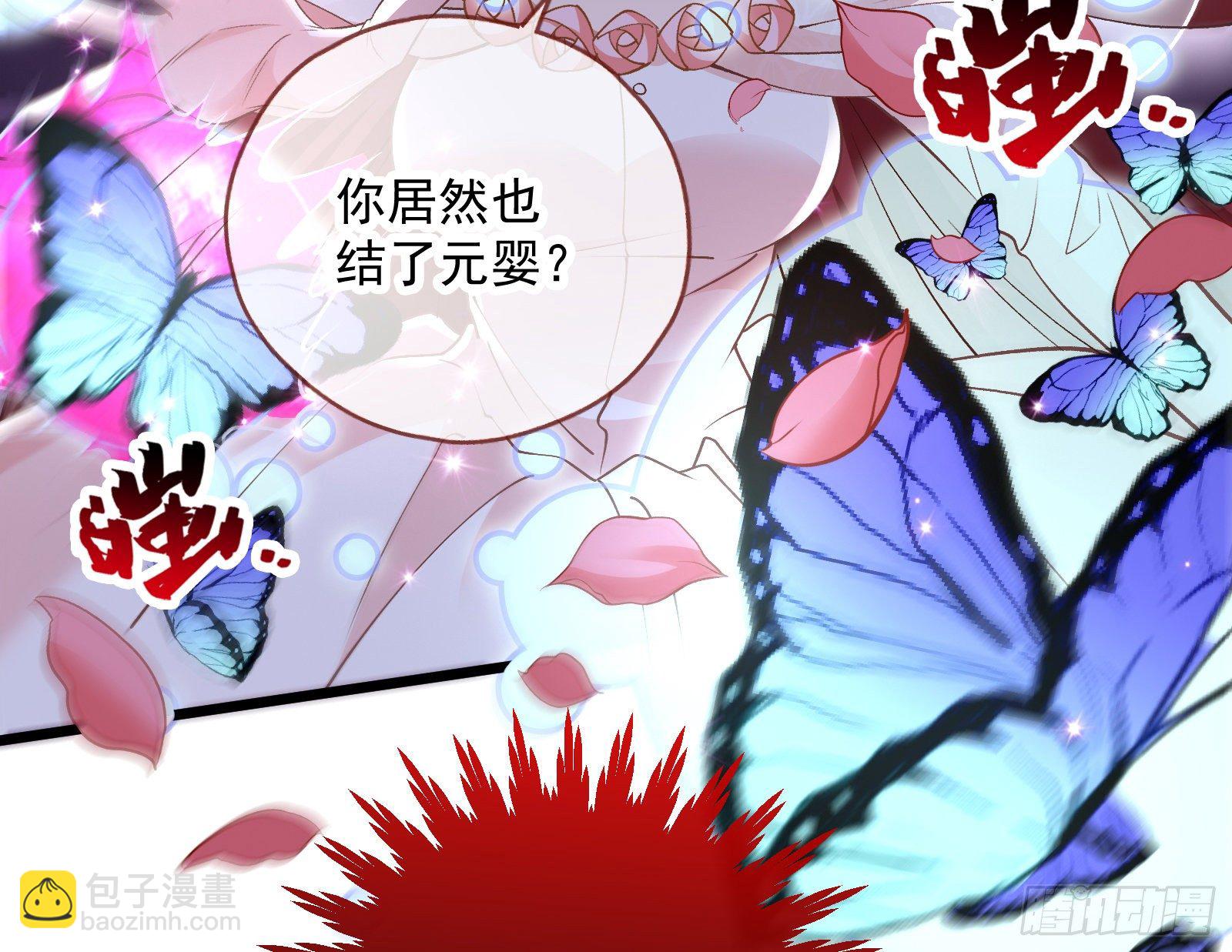 新婚快乐90