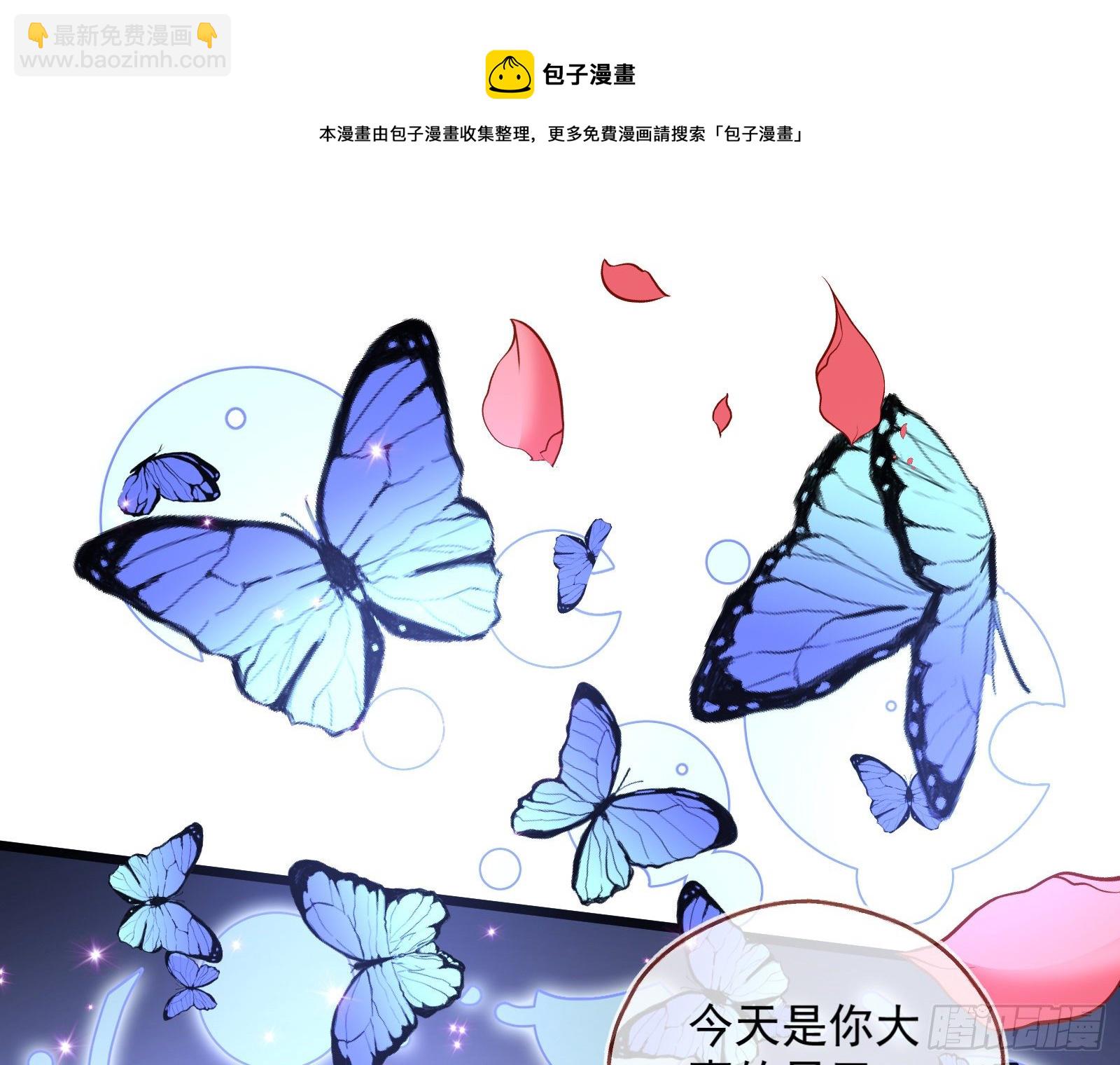 新婚快乐92
