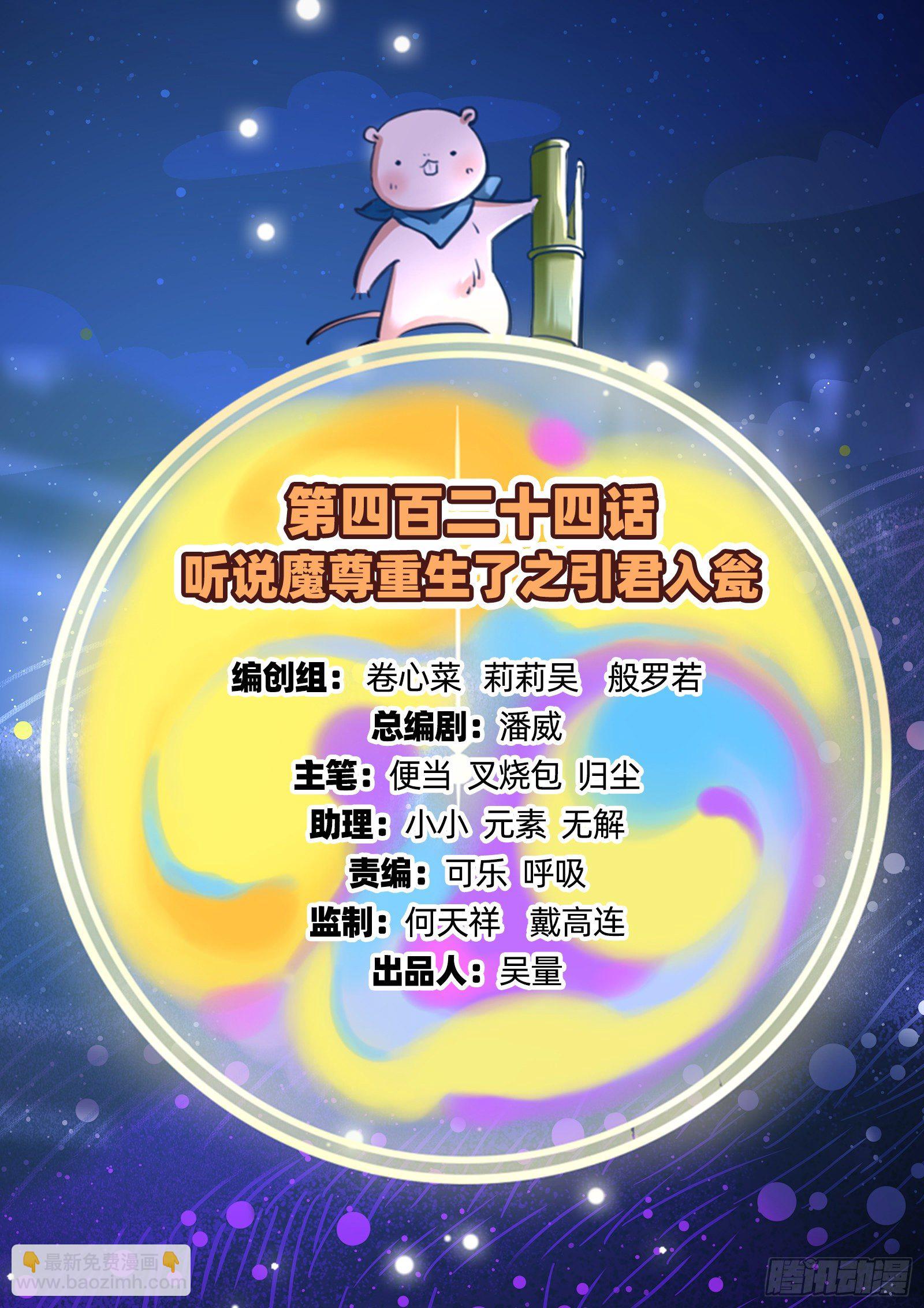 引君入瓮1