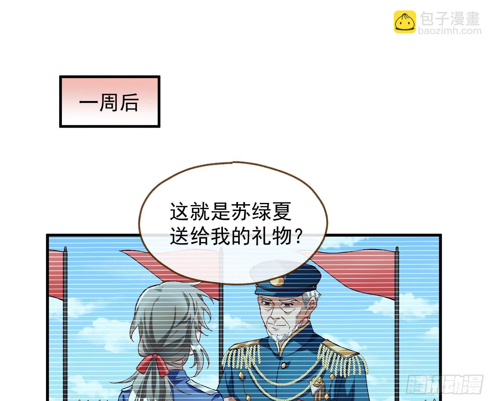 引君入瓮2