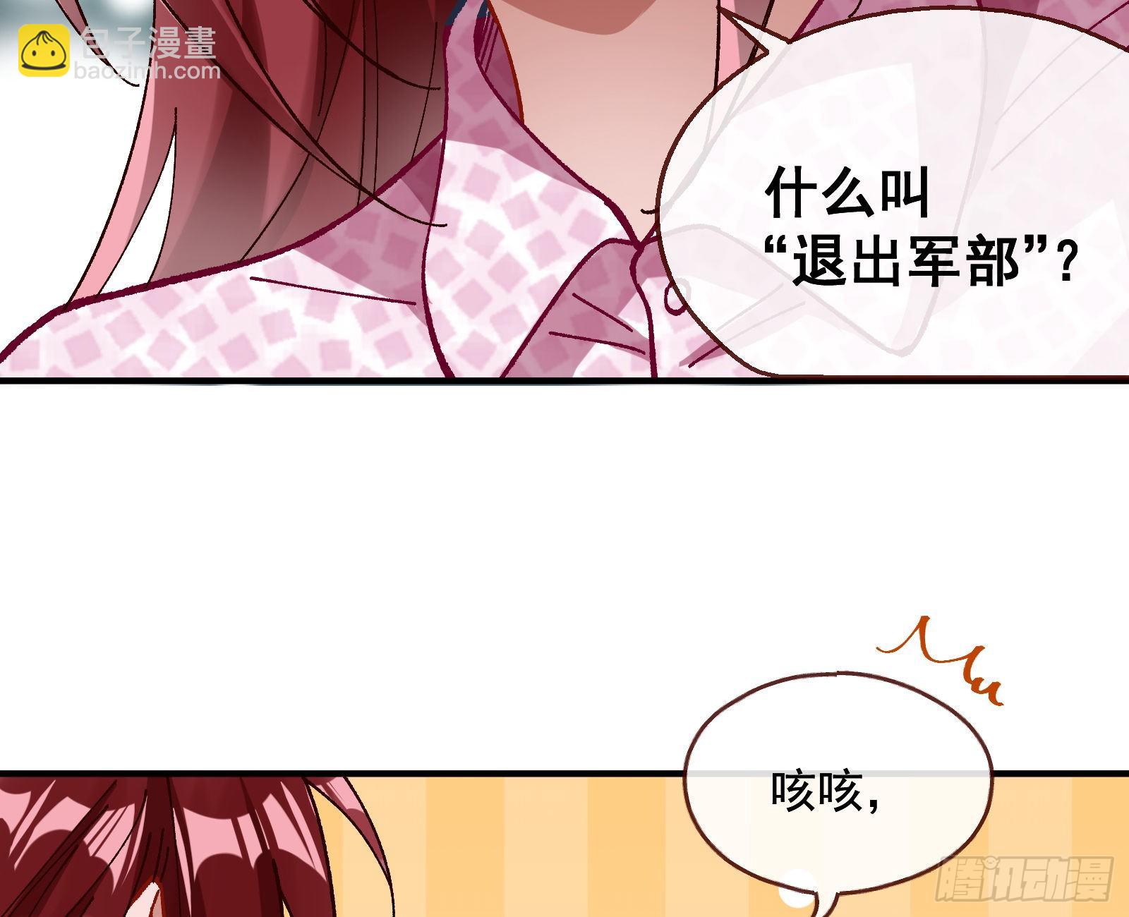 引君入瓮23