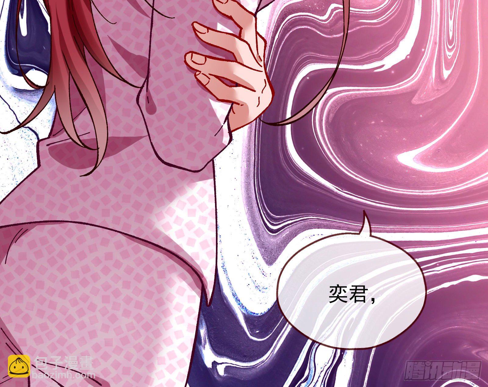引君入瓮29