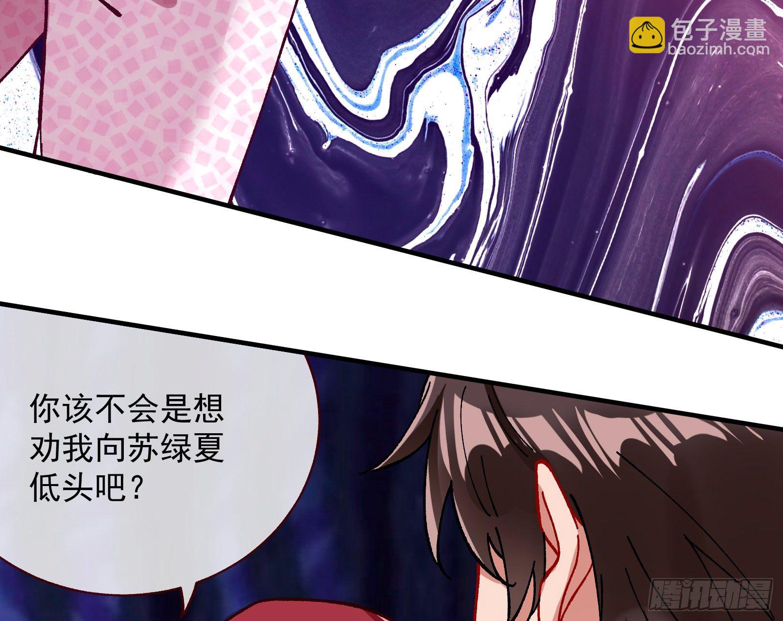 引君入瓮30