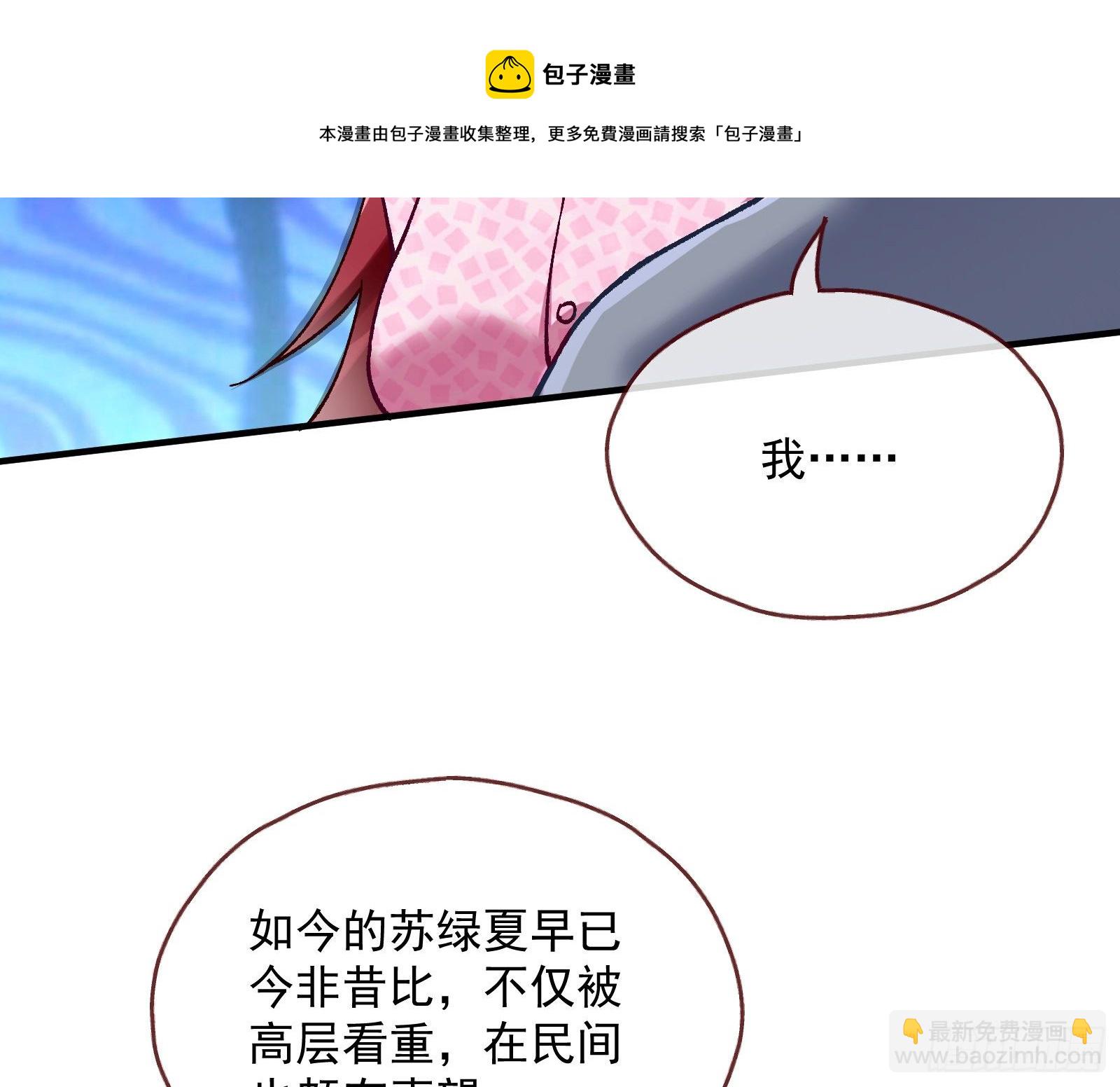 引君入瓮32