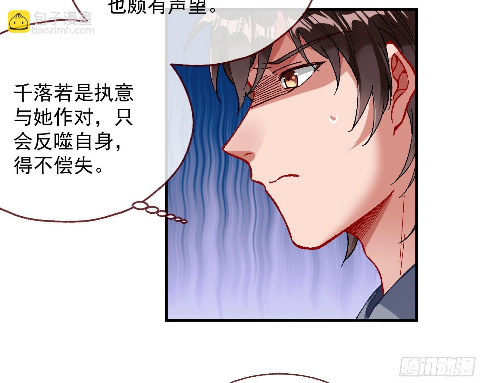 引君入瓮33