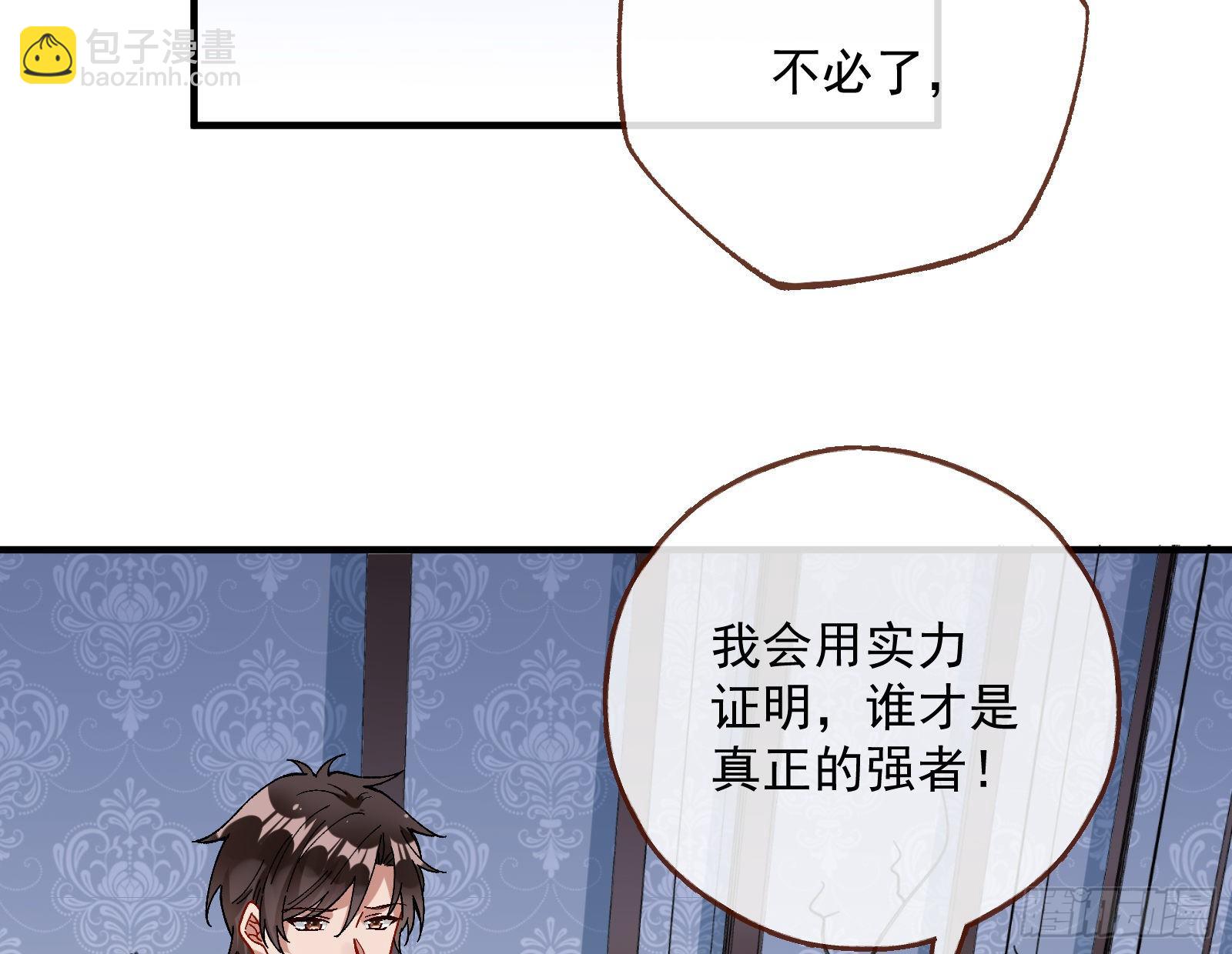 引君入瓮37