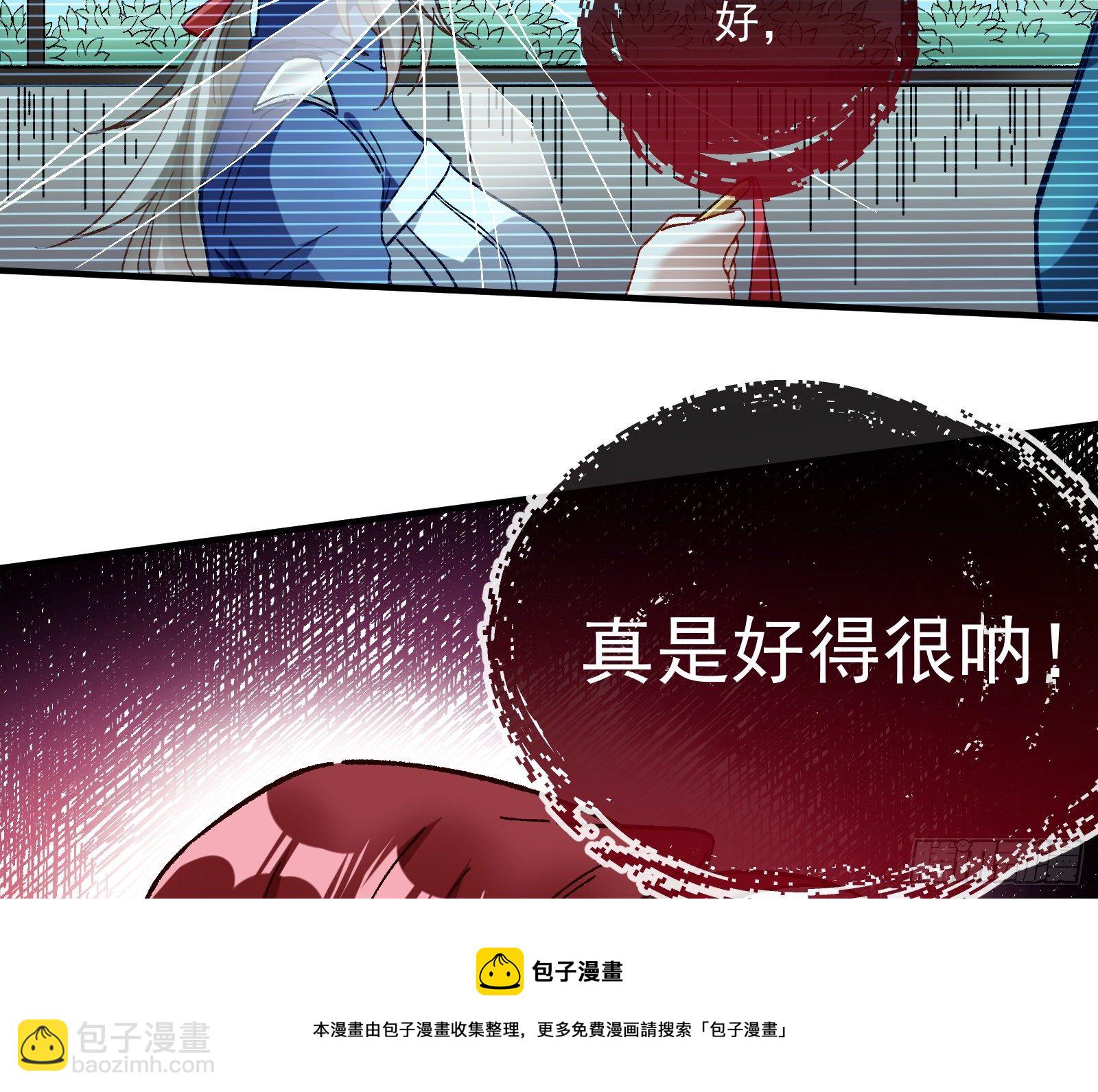 引君入瓮4