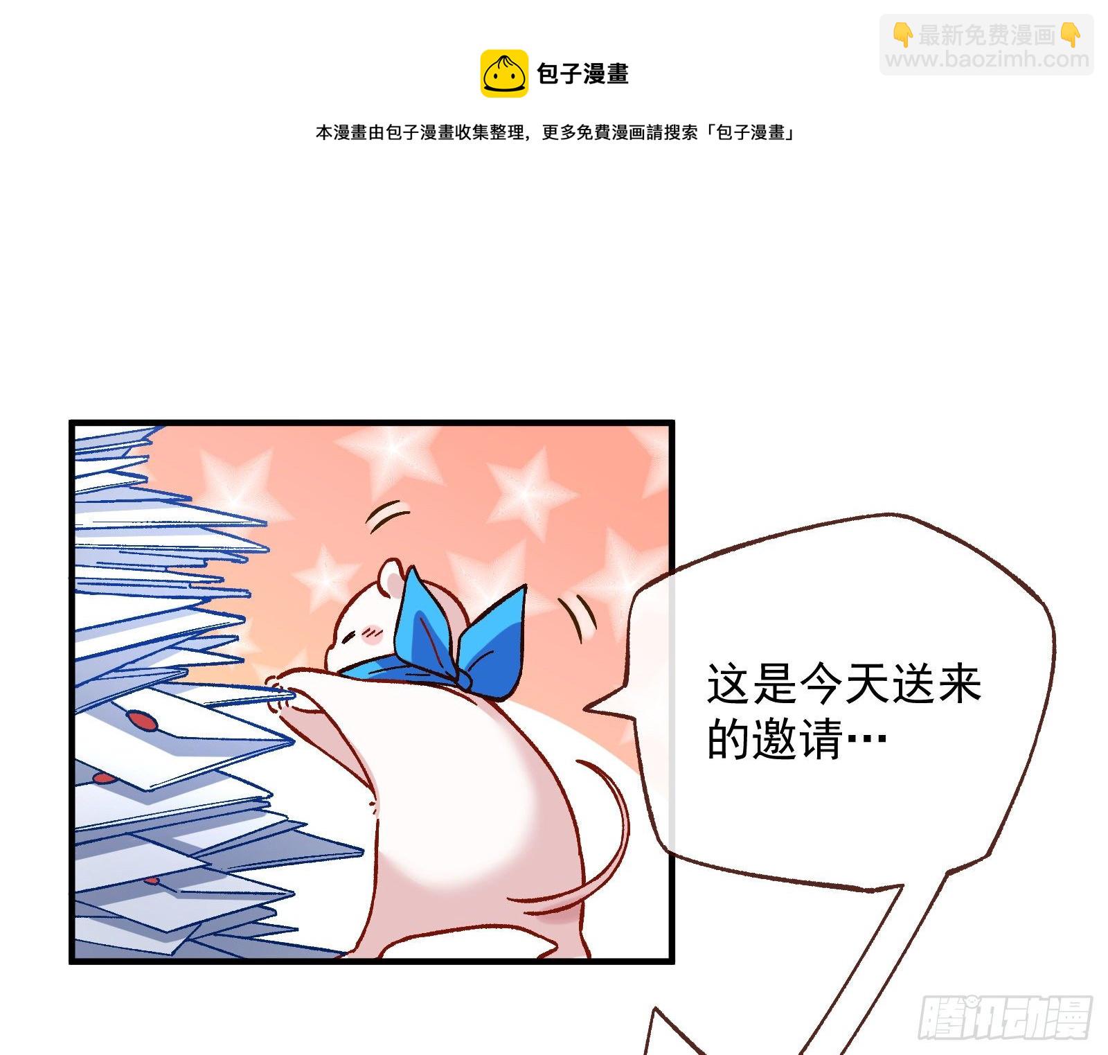 引君入瓮44