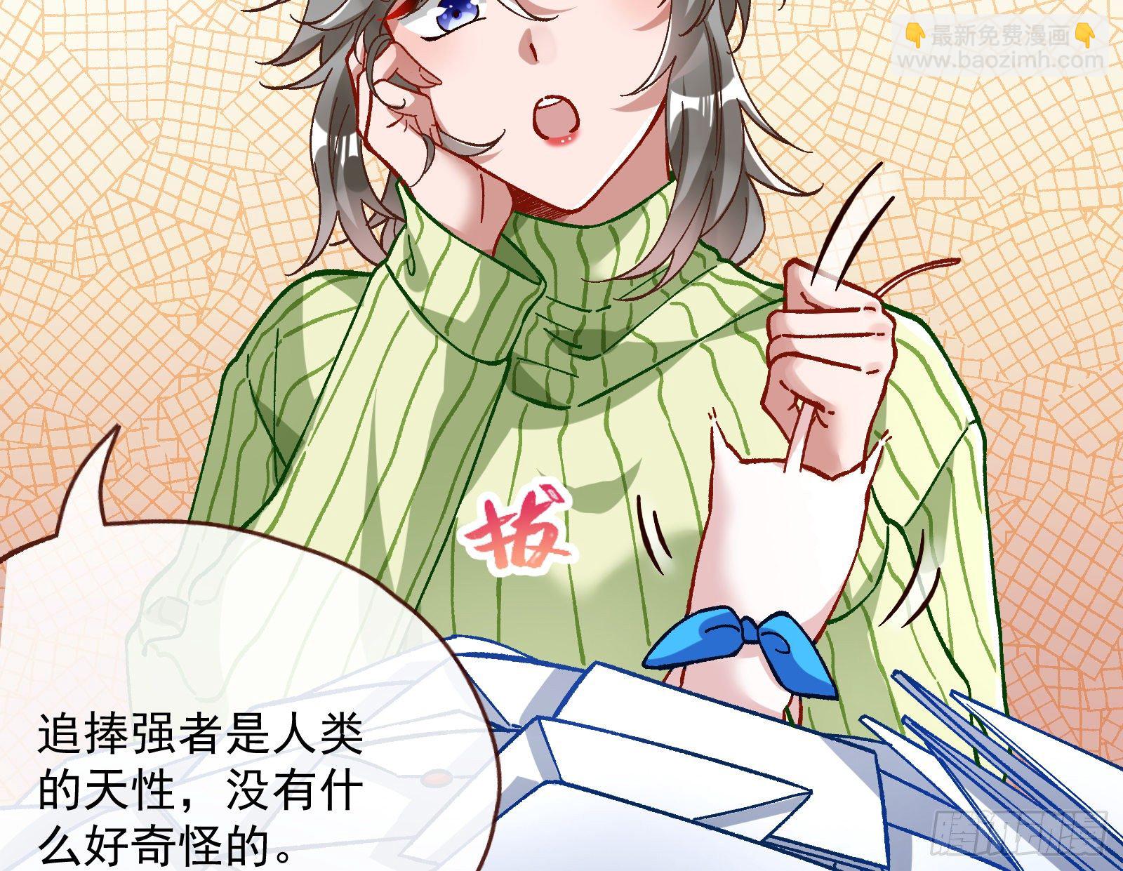 引君入瓮49