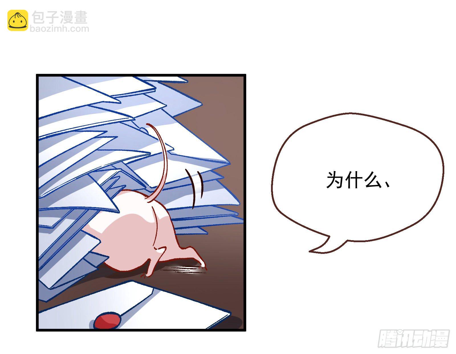 引君入瓮50