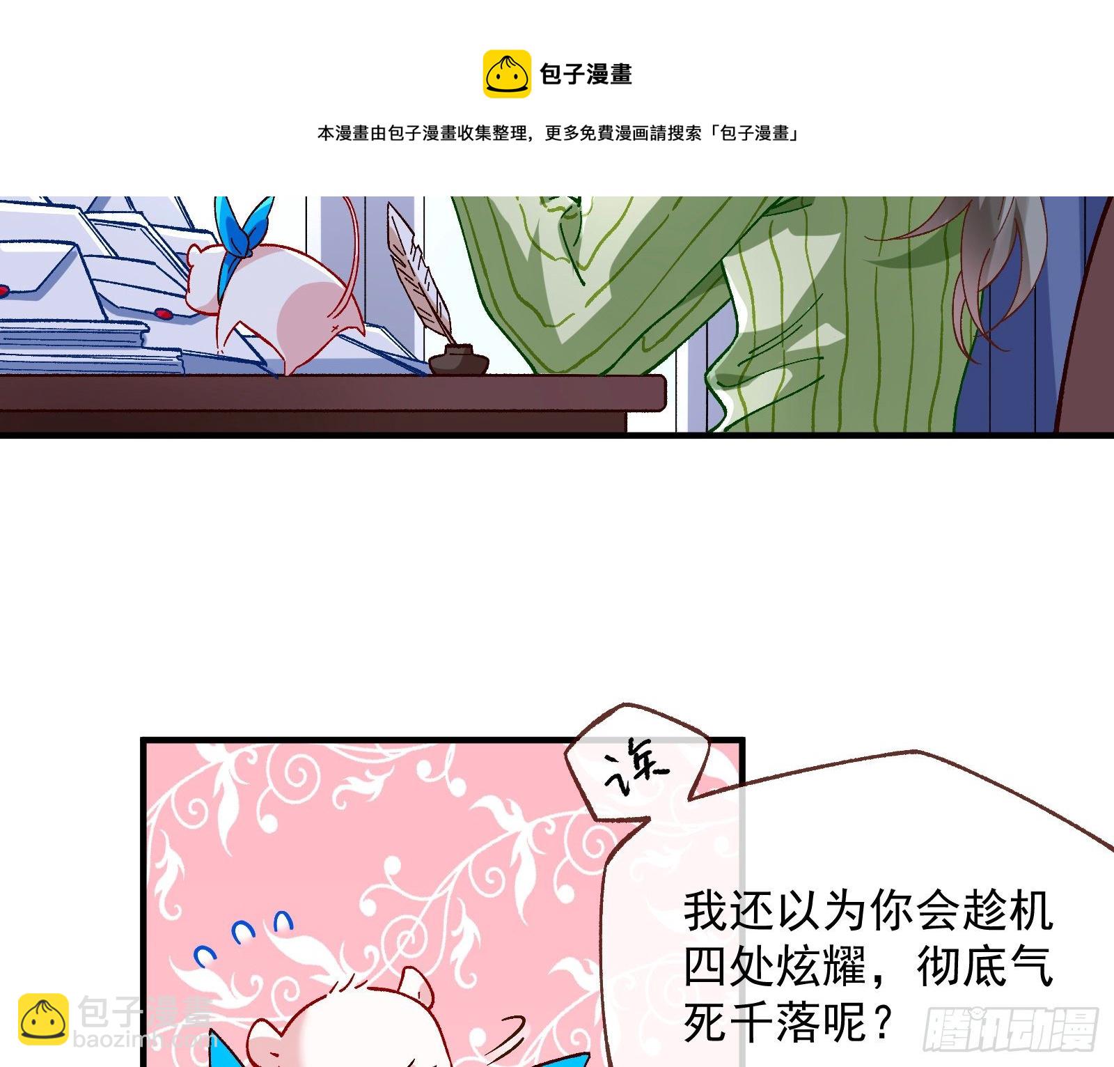 引君入瓮56