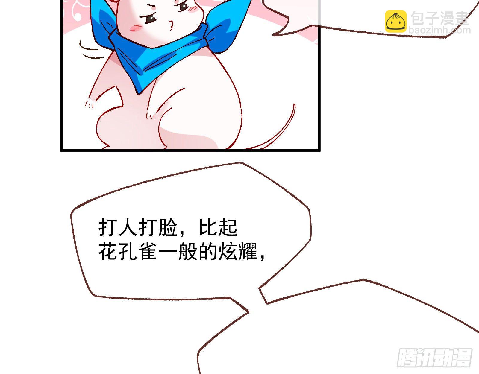 引君入瓮57