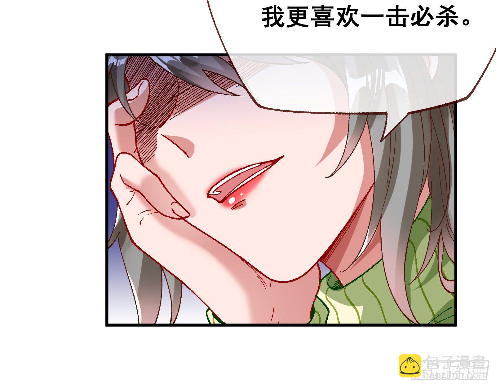 引君入瓮58