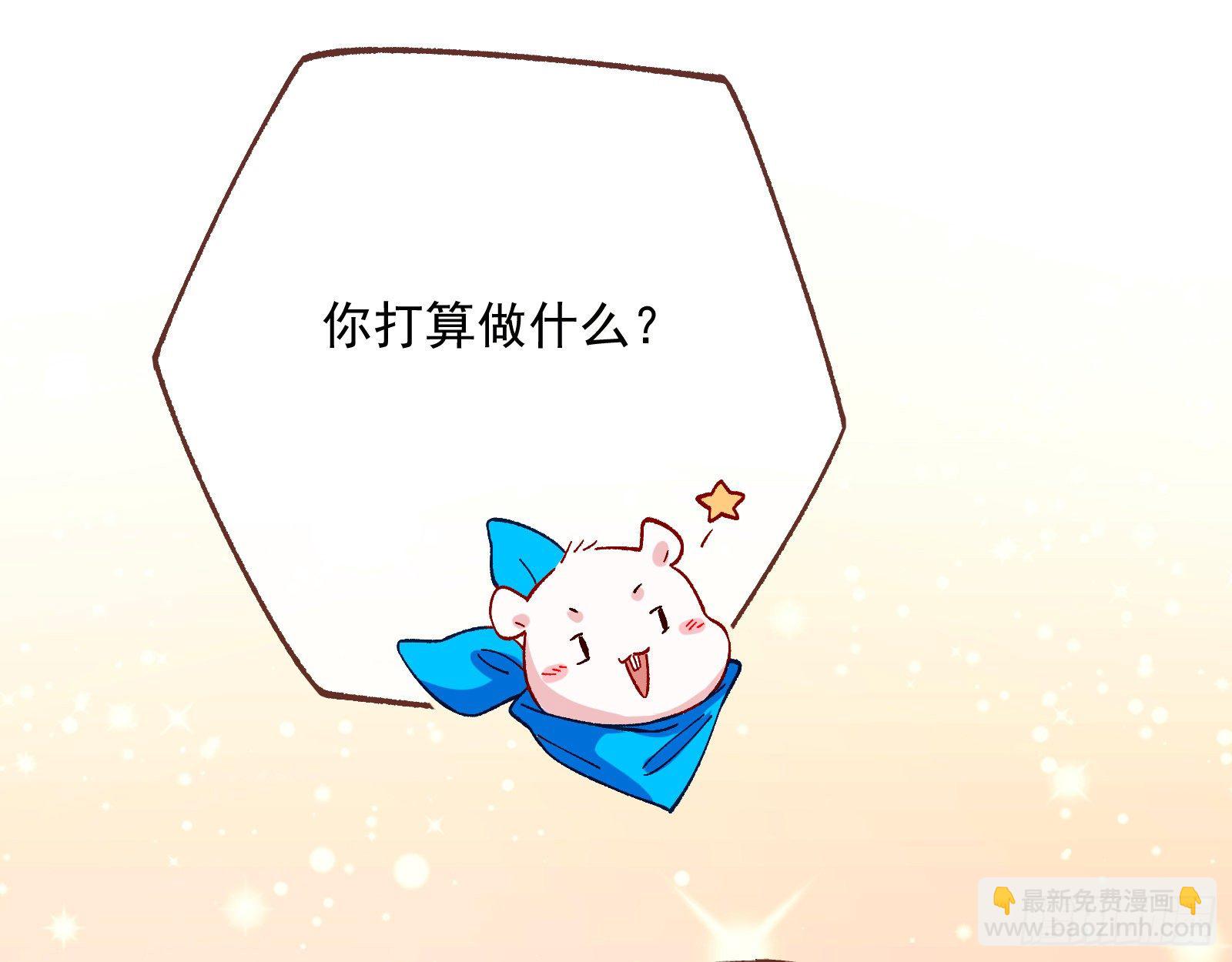 引君入瓮59