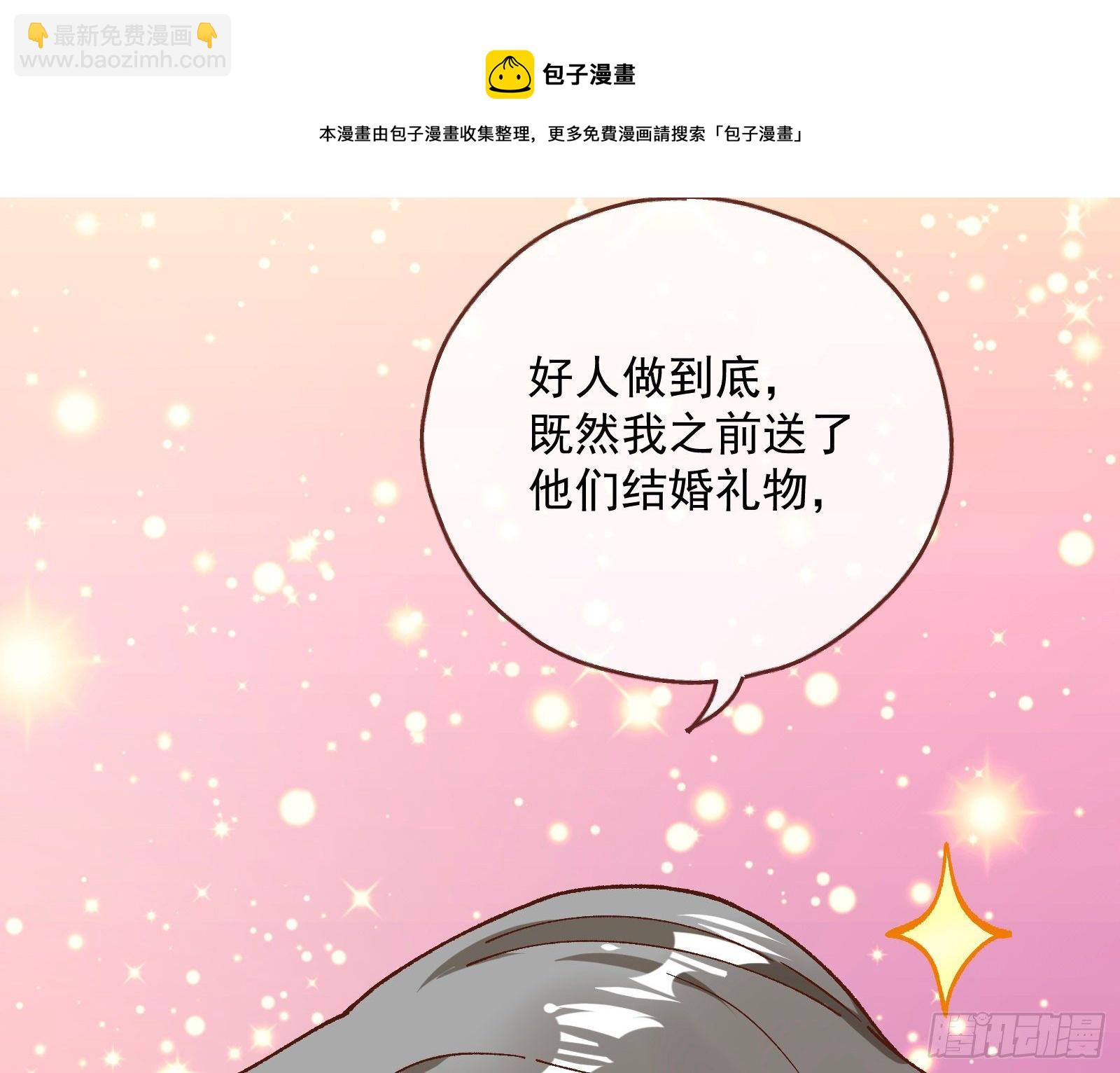 引君入瓮60