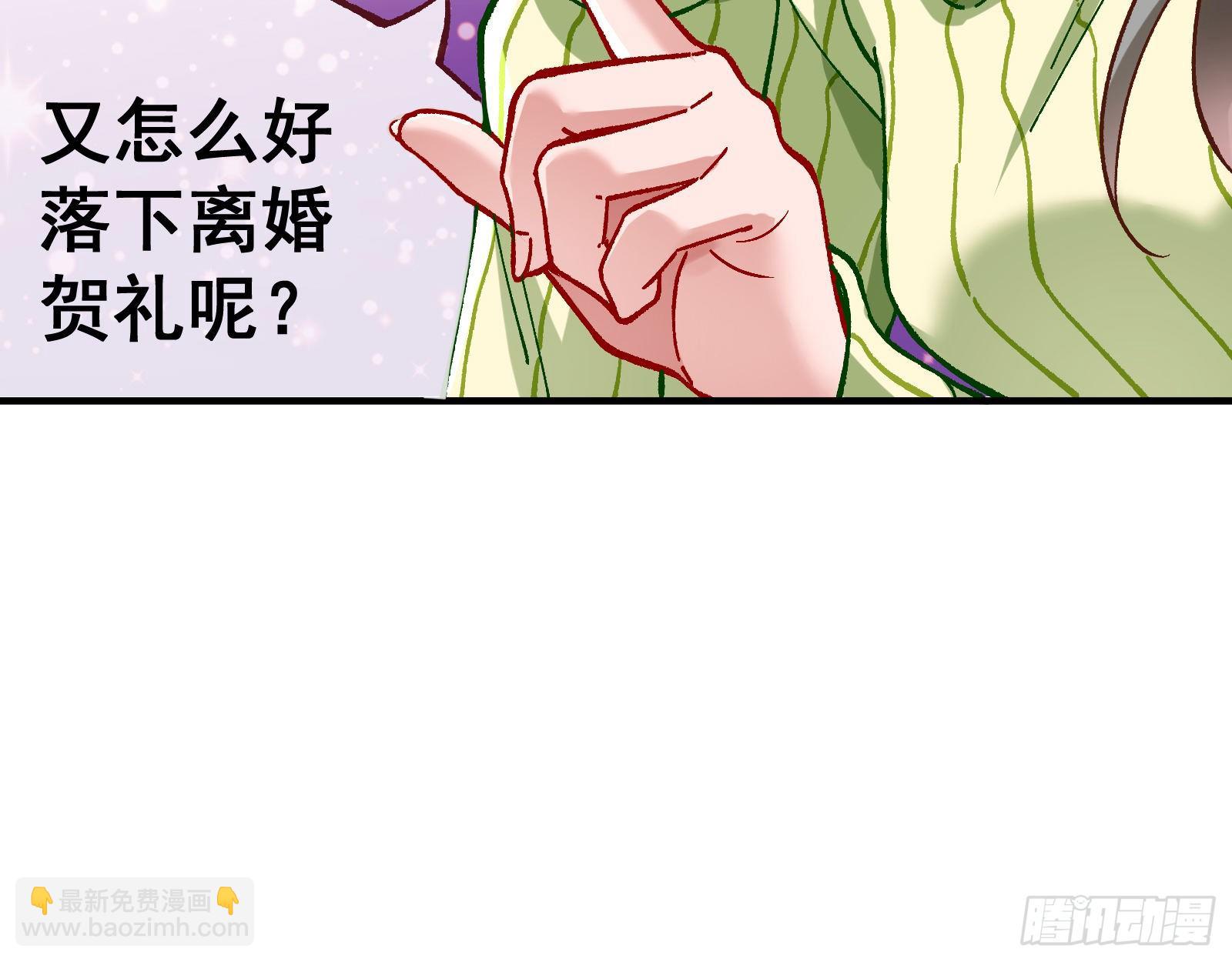 引君入瓮62