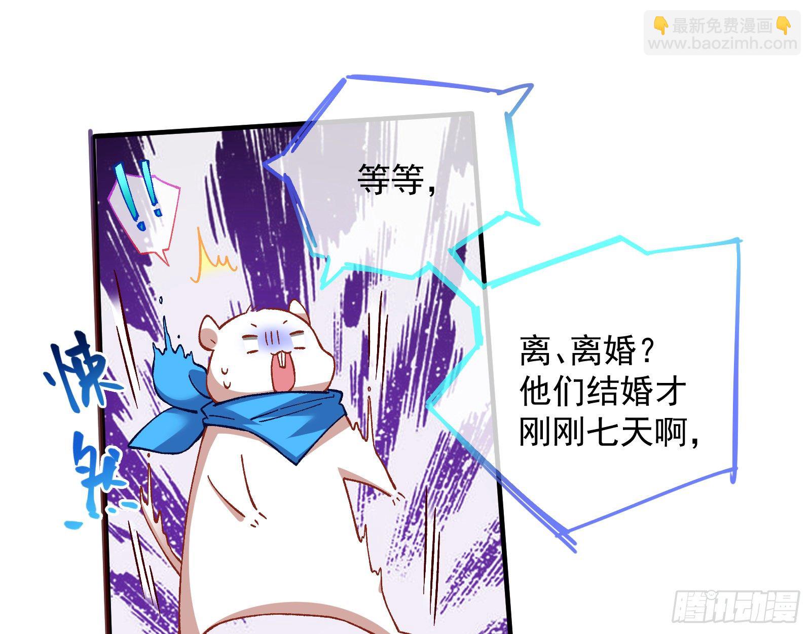 引君入瓮63