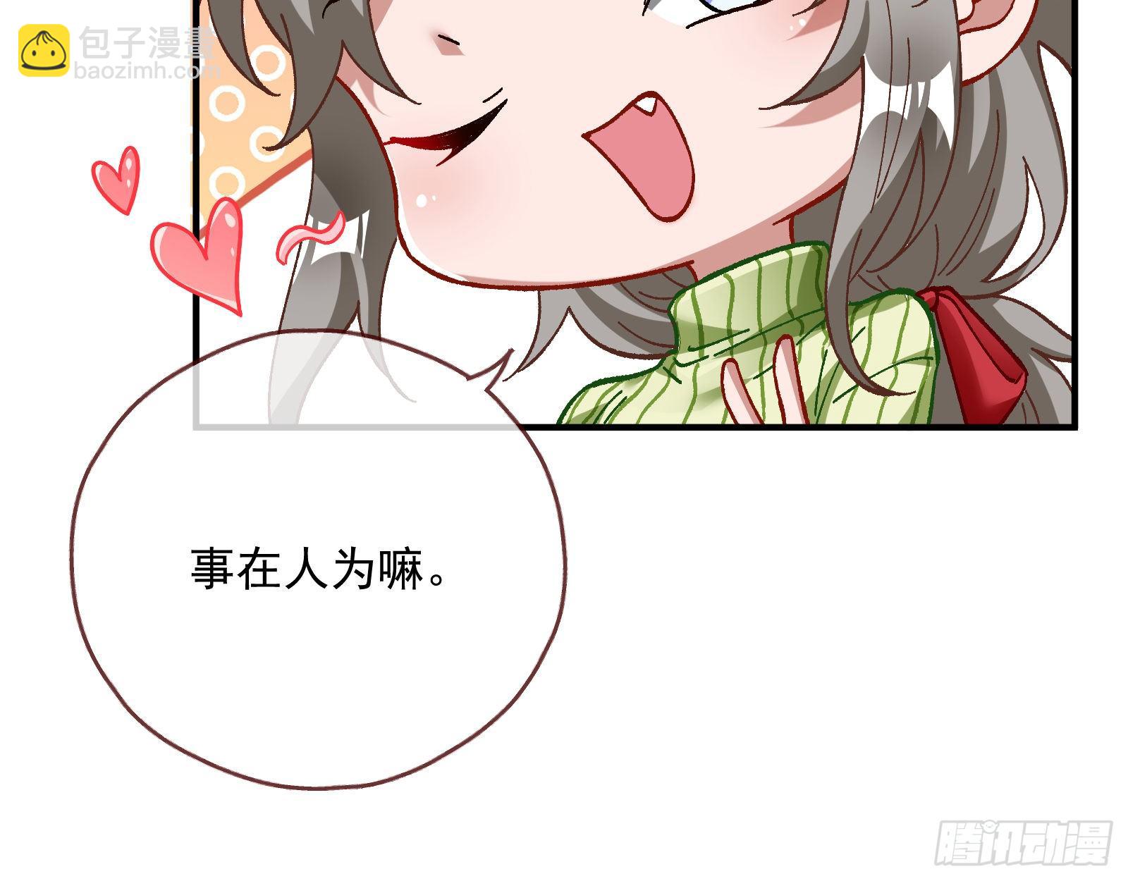 引君入瓮65