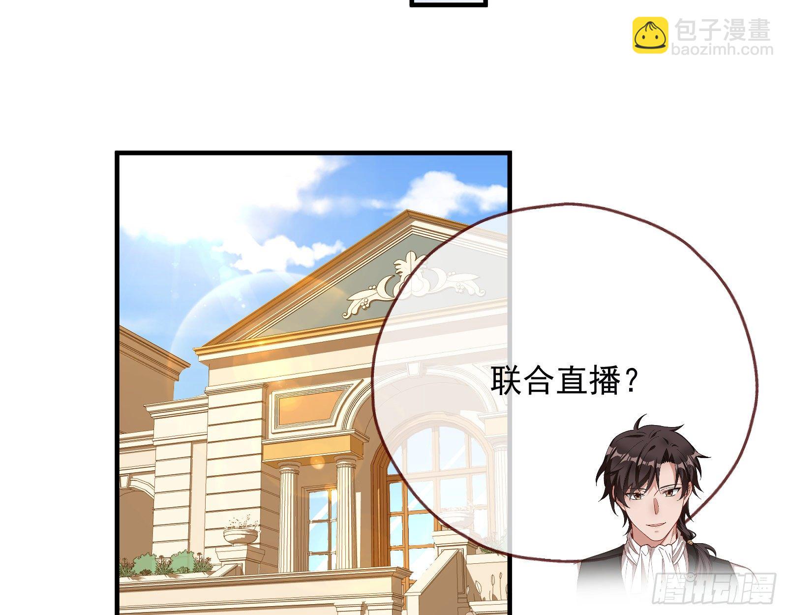 引君入瓮67