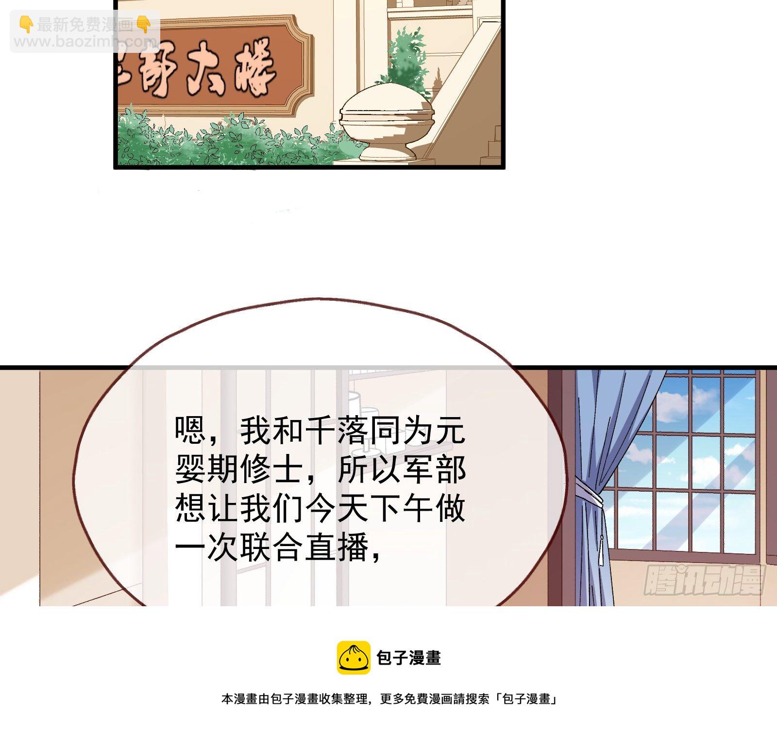 引君入瓮68