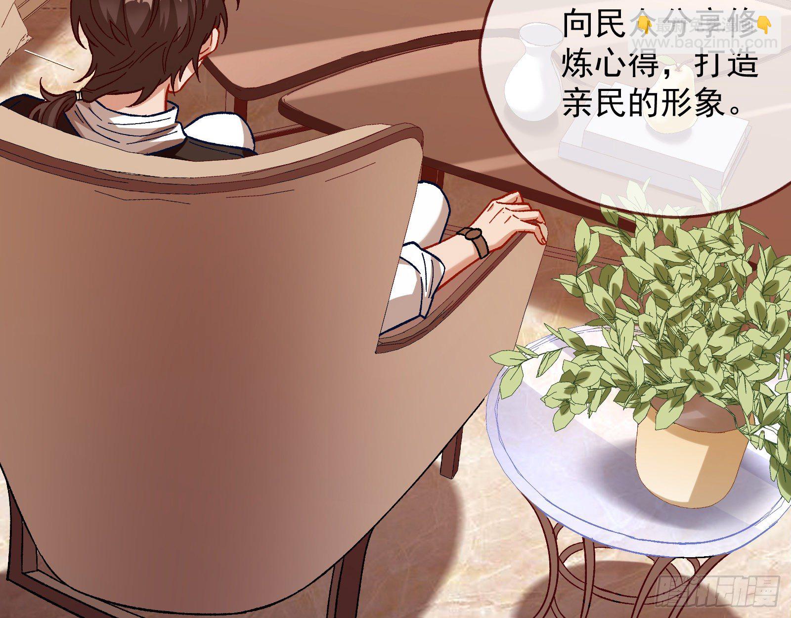 引君入瓮70