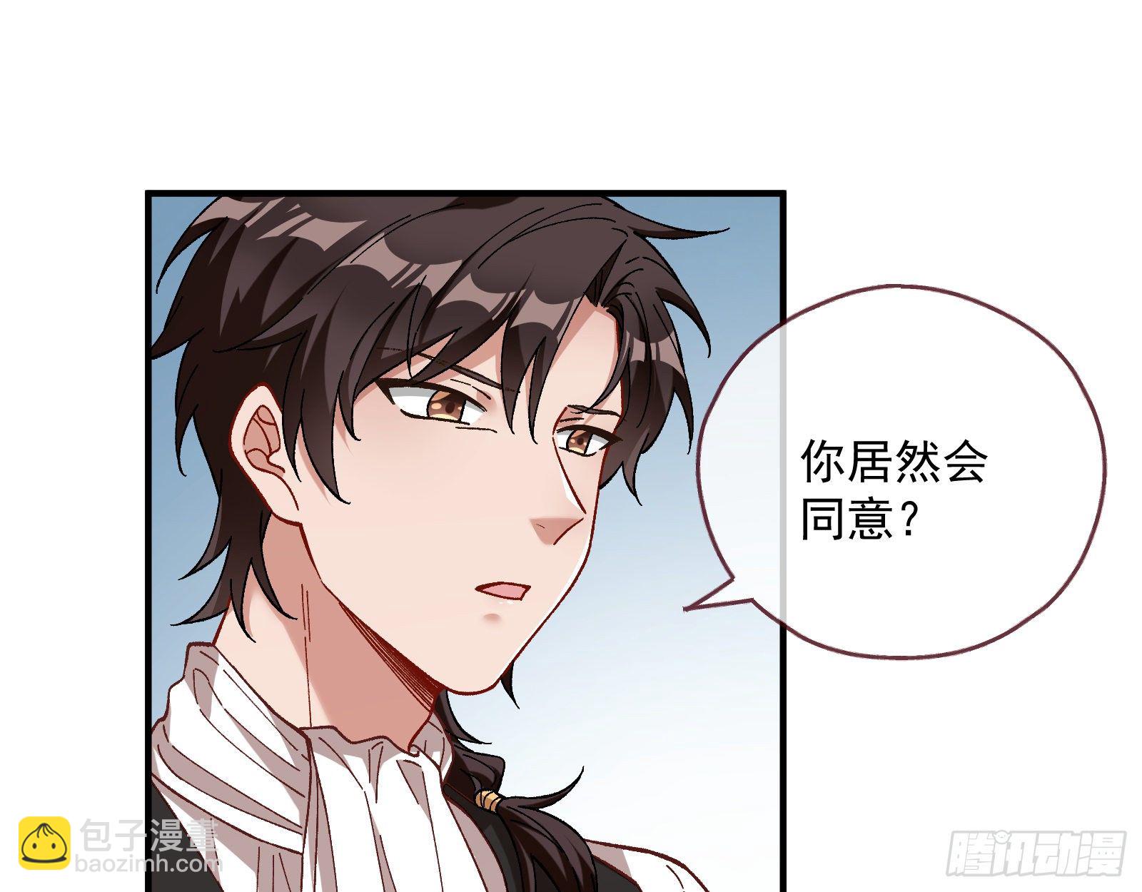引君入瓮71
