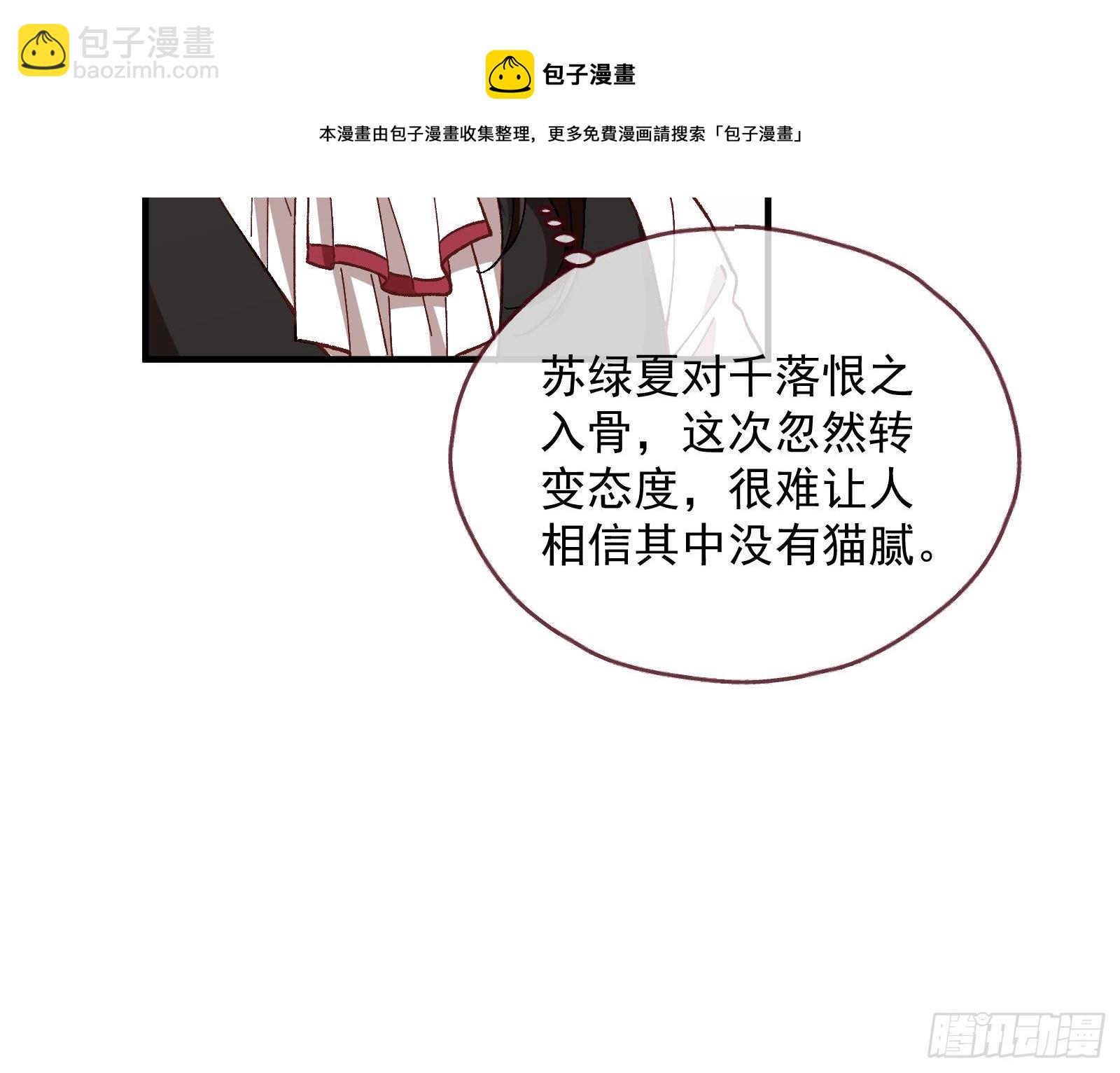 引君入瓮72