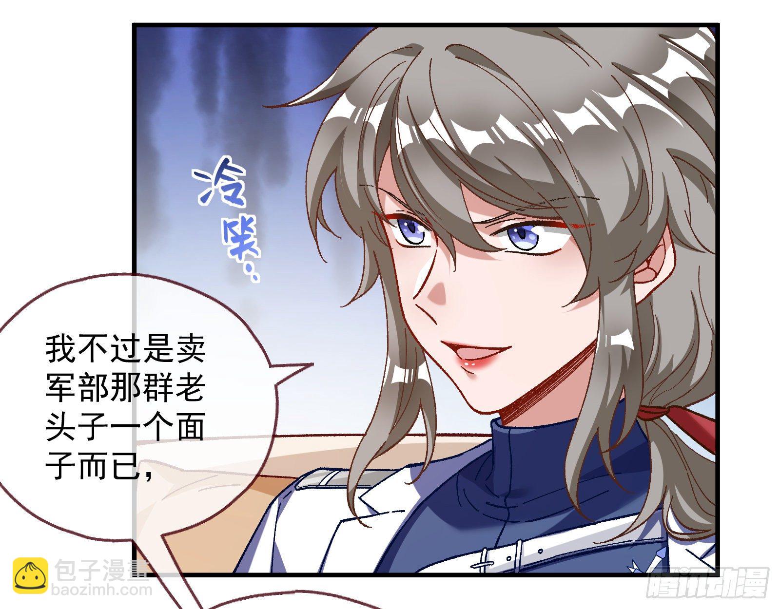 引君入瓮73