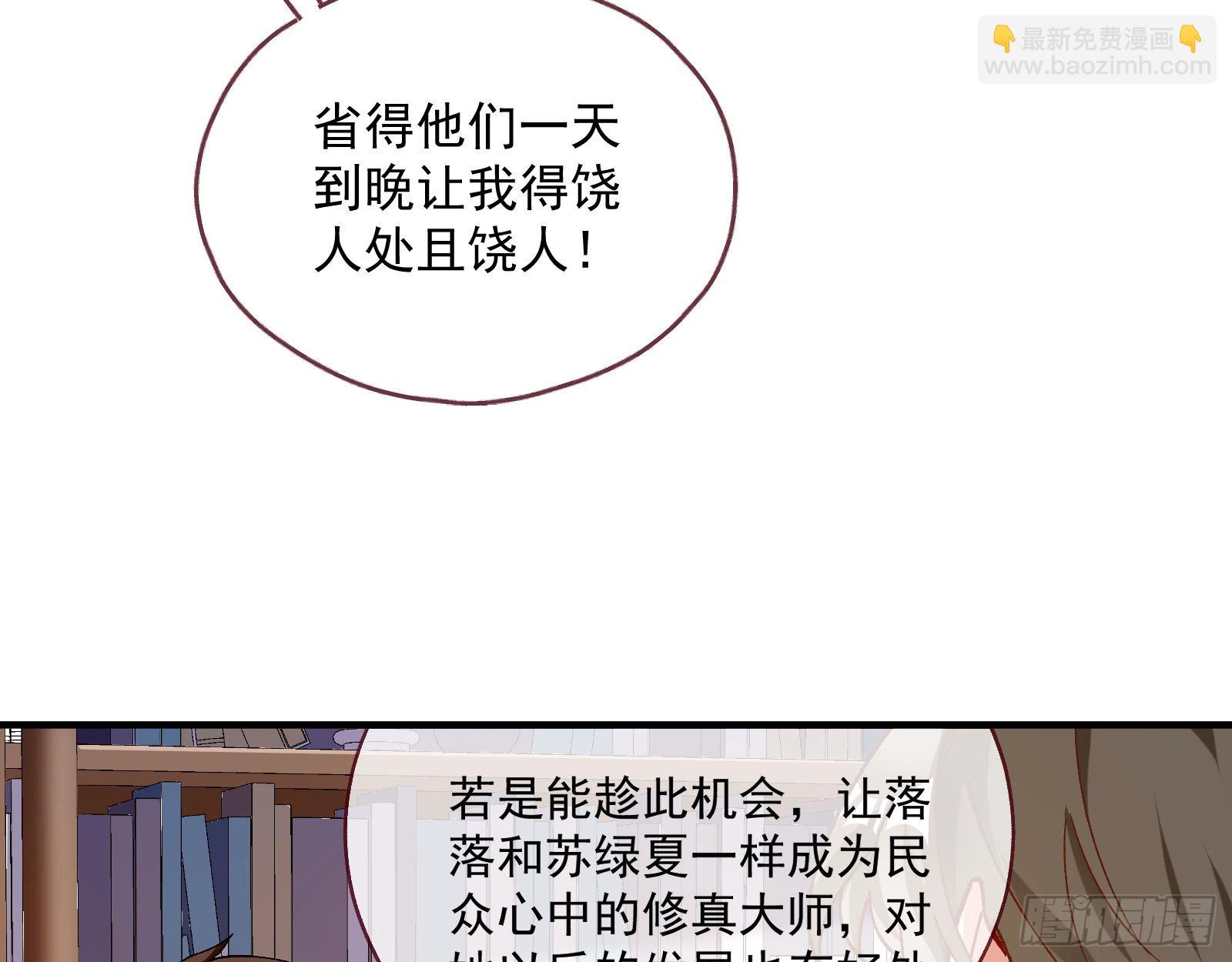 引君入瓮74