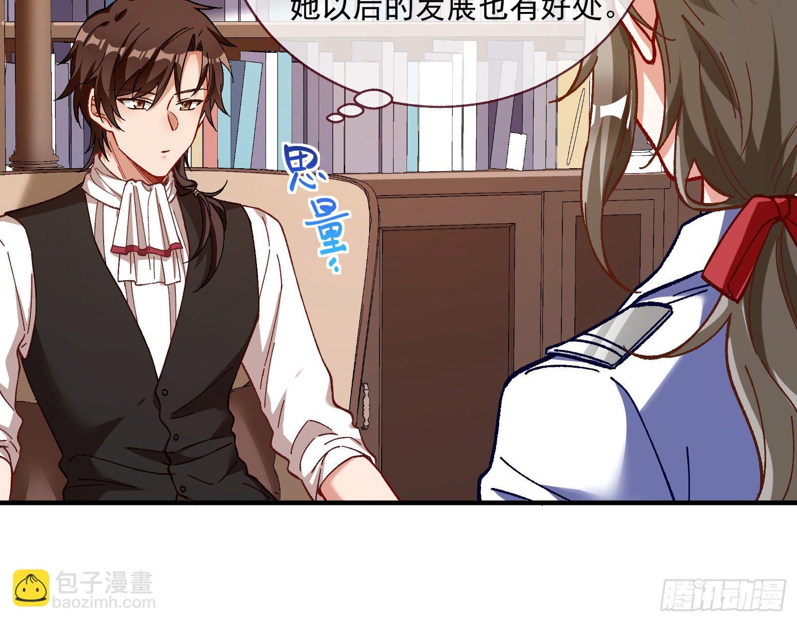 引君入瓮75