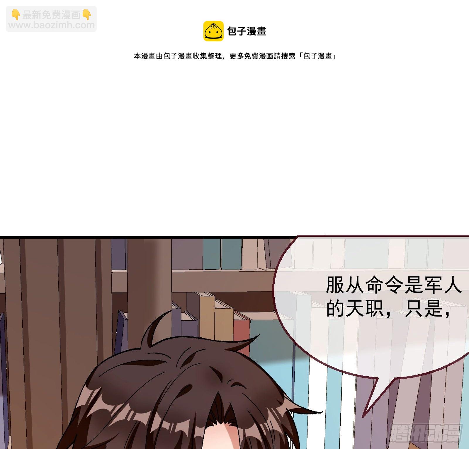 引君入瓮76