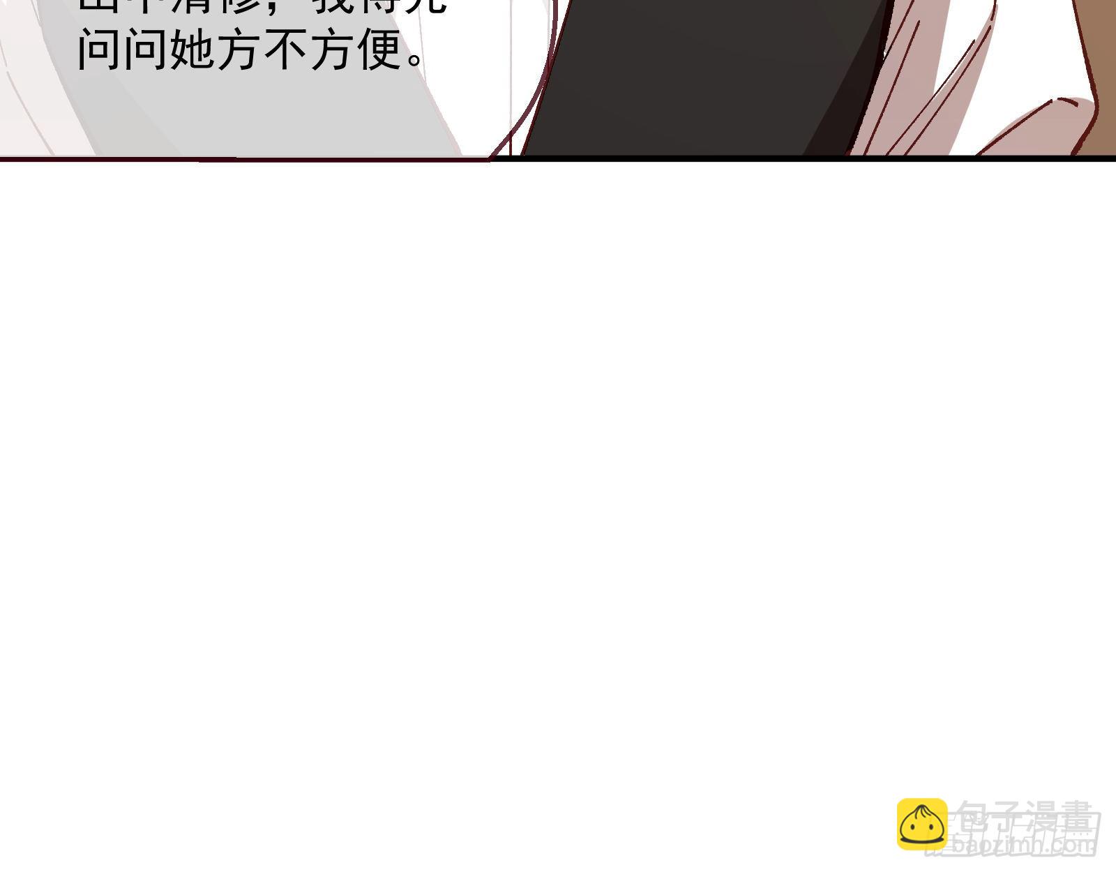 引君入瓮78
