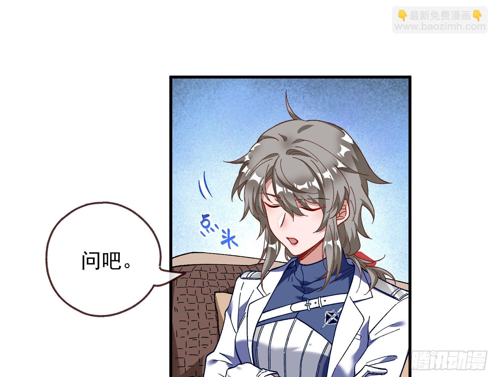 引君入瓮79