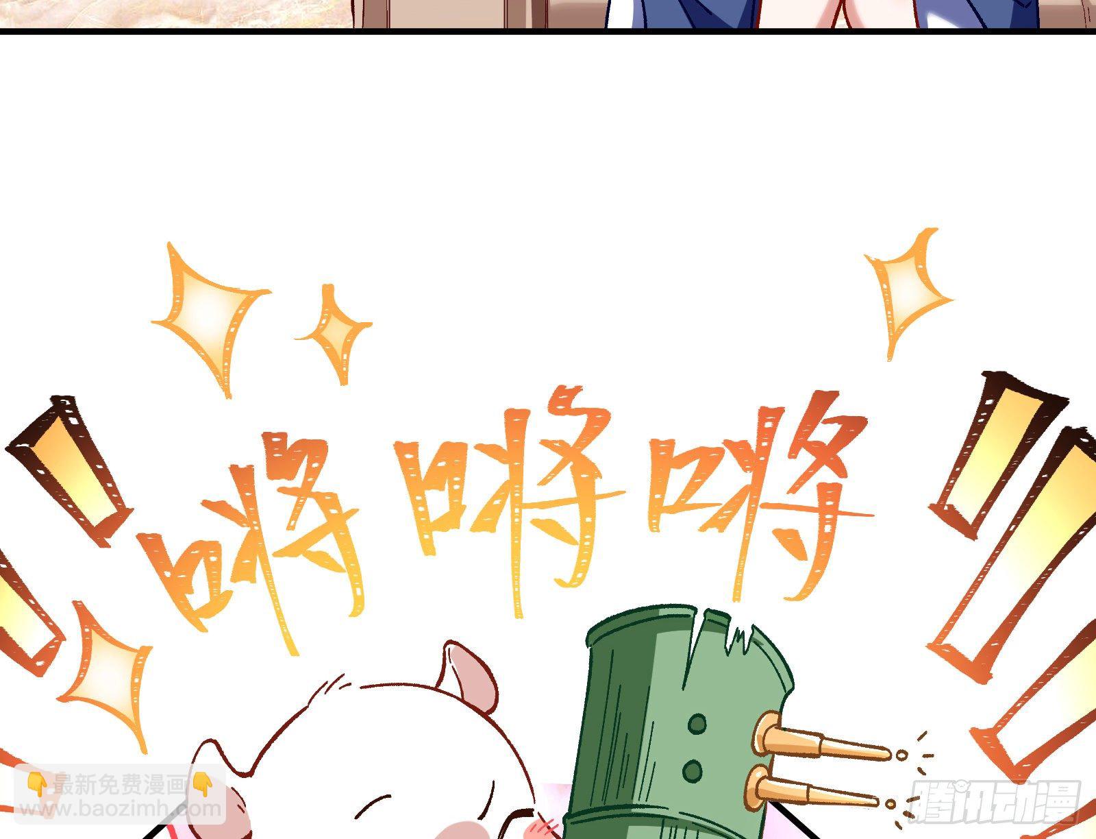 引君入瓮83
