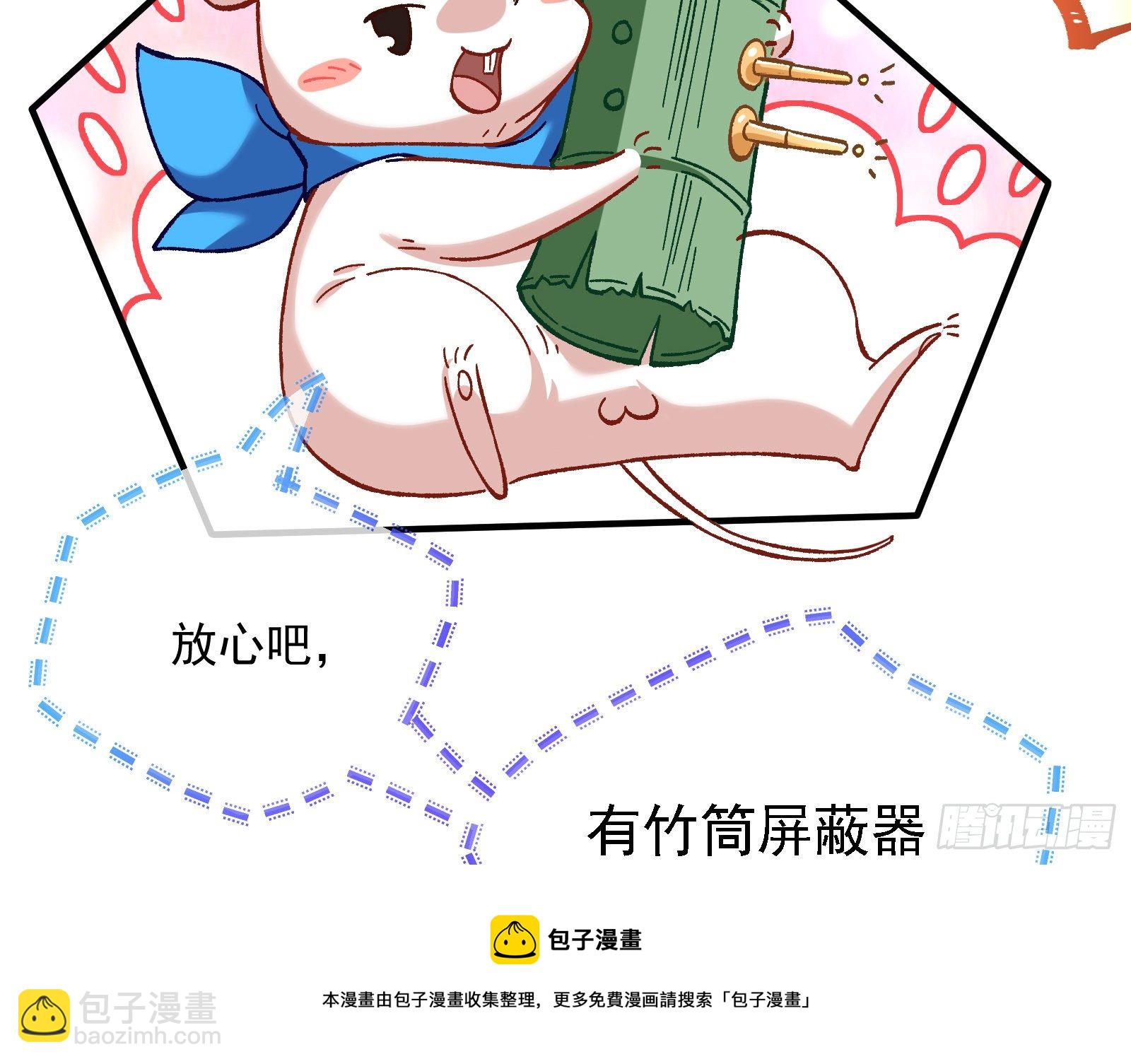 引君入瓮84