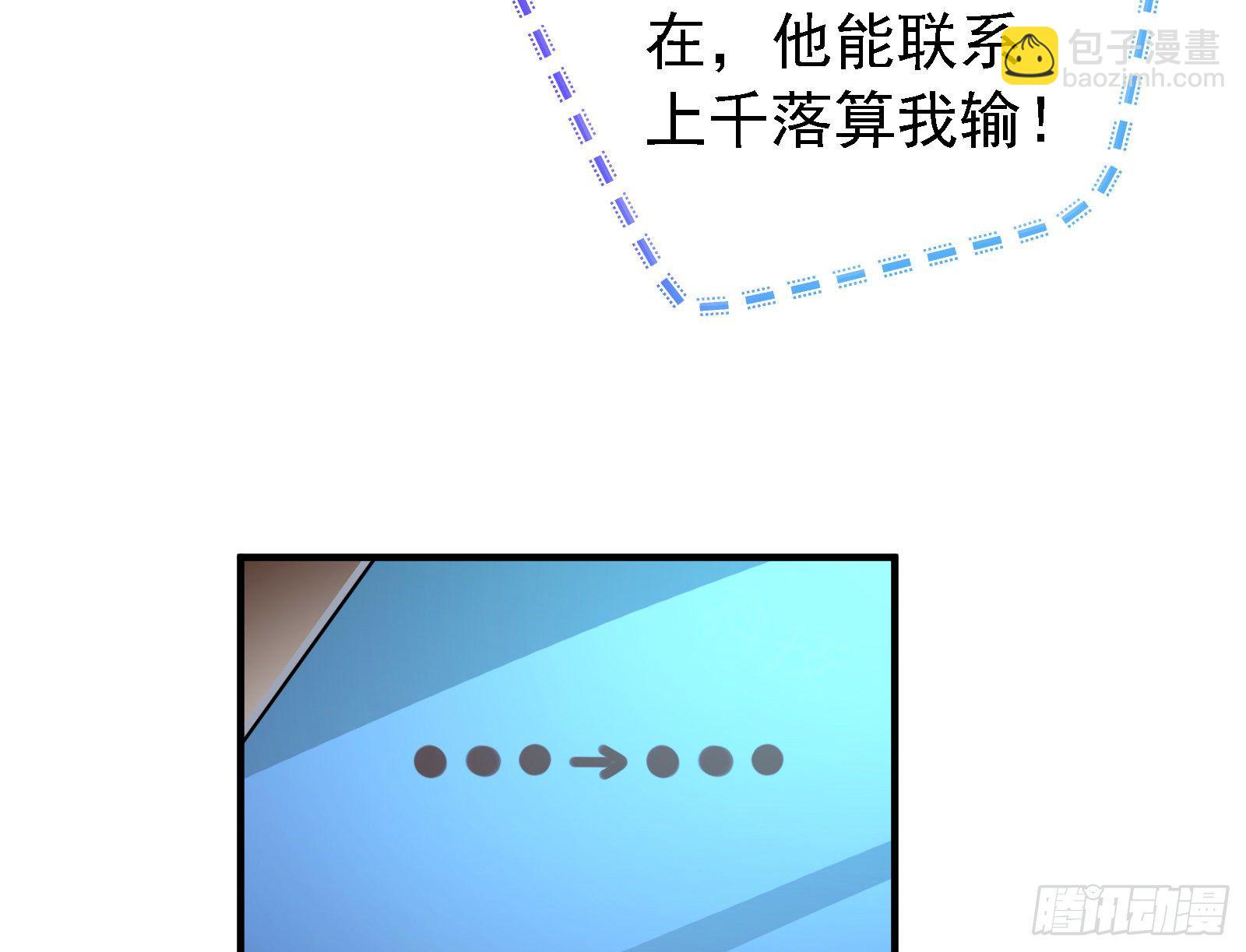 引君入瓮85
