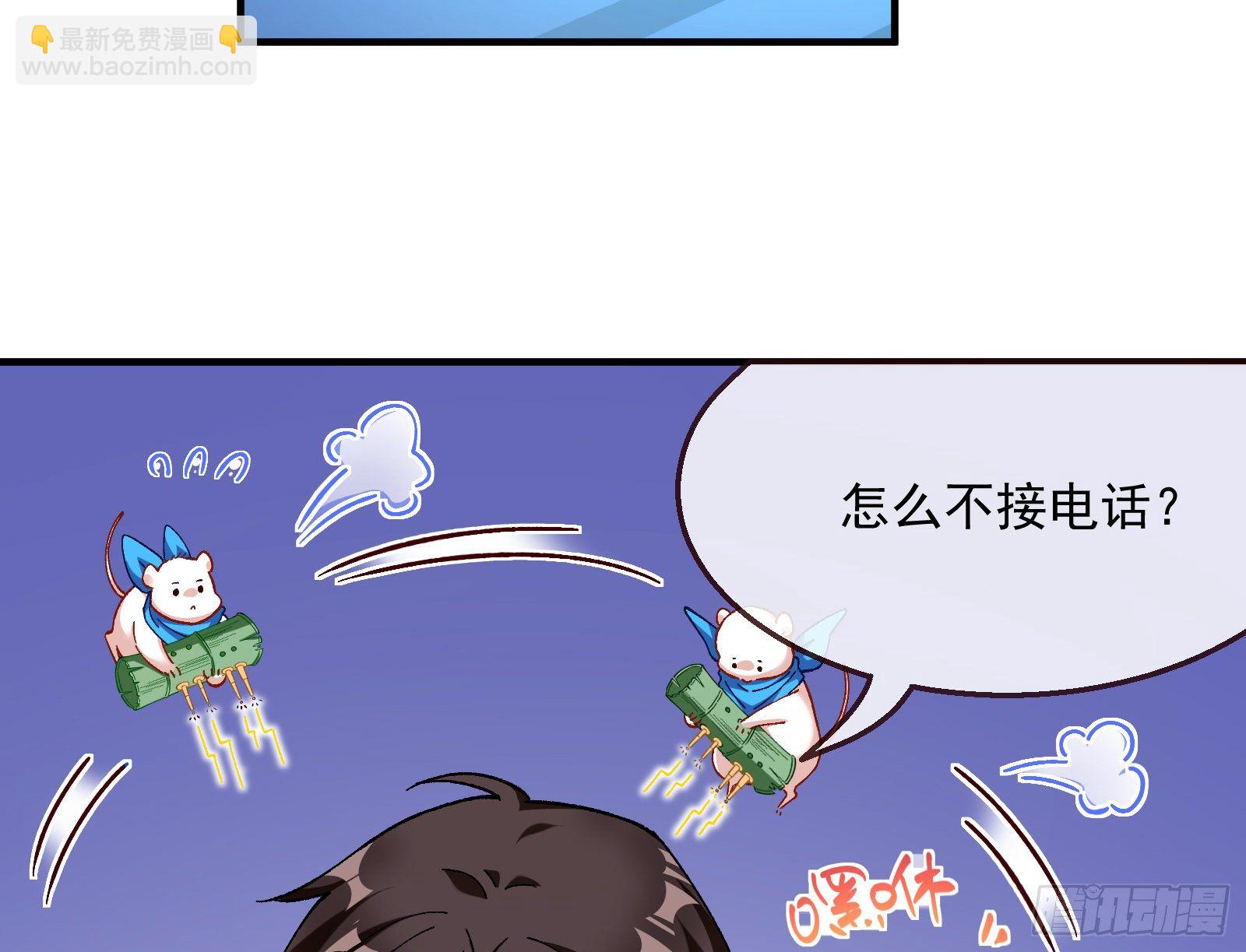 引君入瓮86