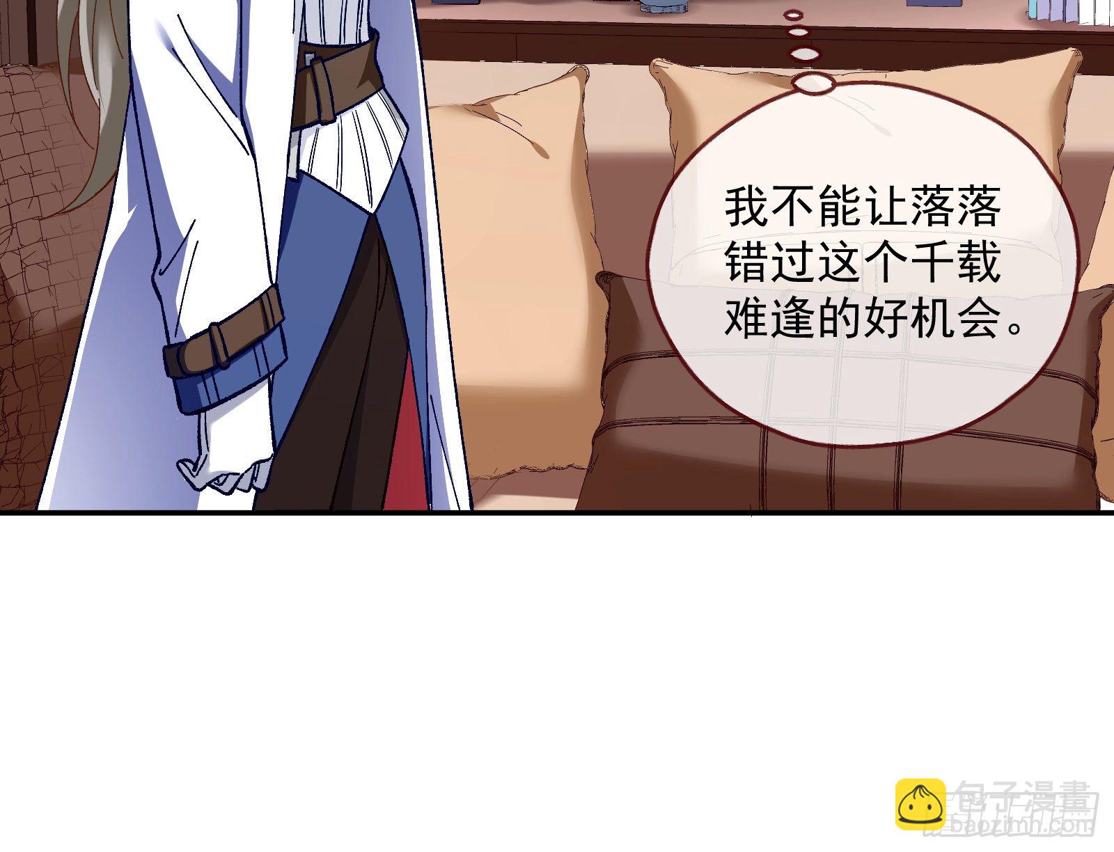 引君入瓮94