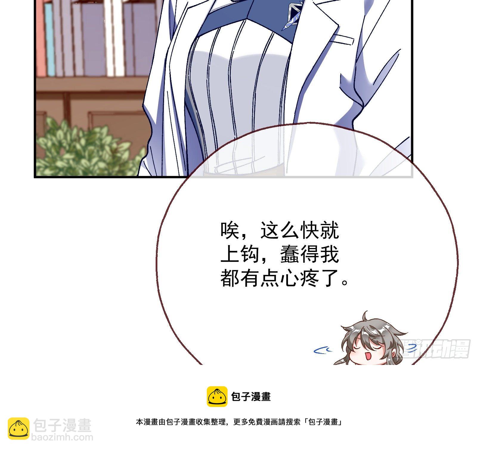 引君入瓮96