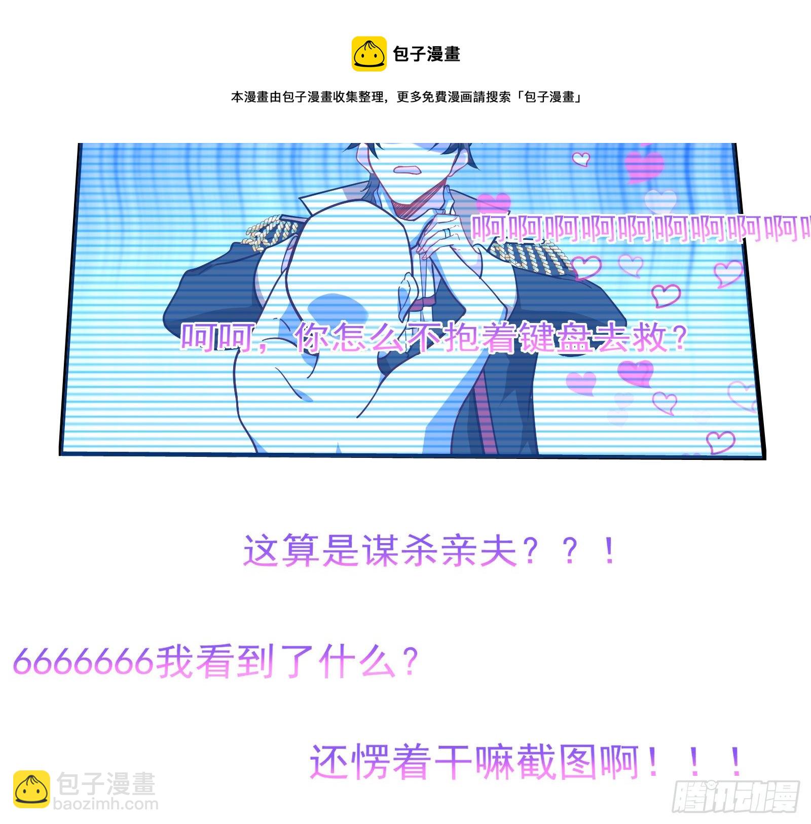 夫妻反目104