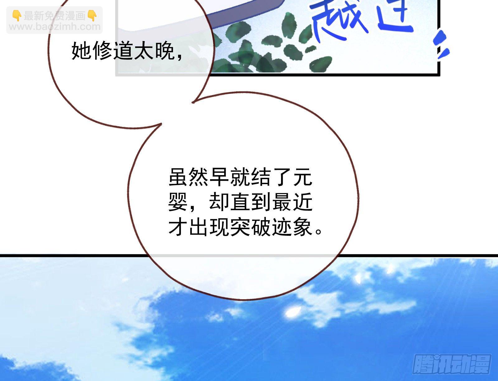 夫妻反目11
