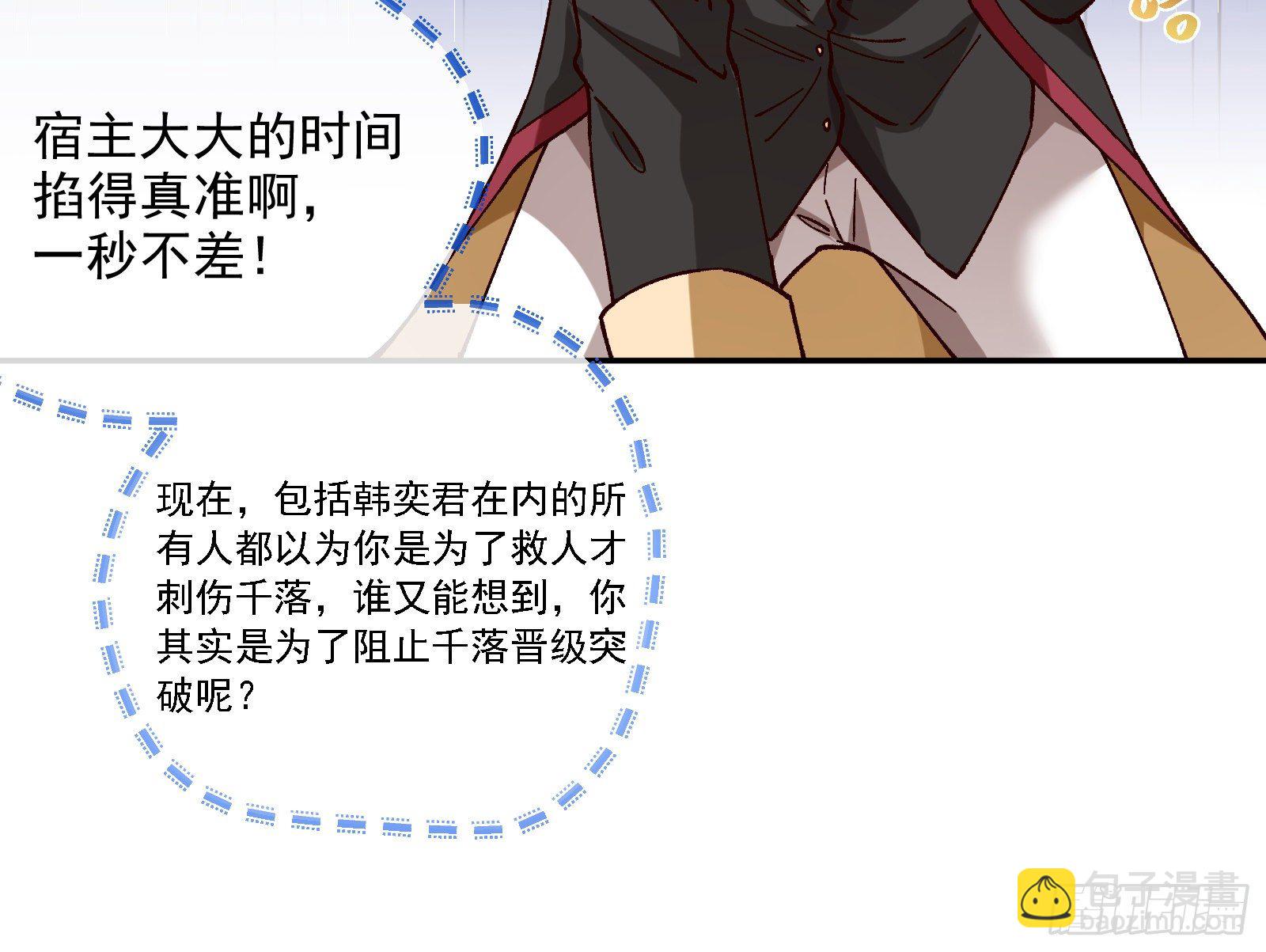 夫妻反目119