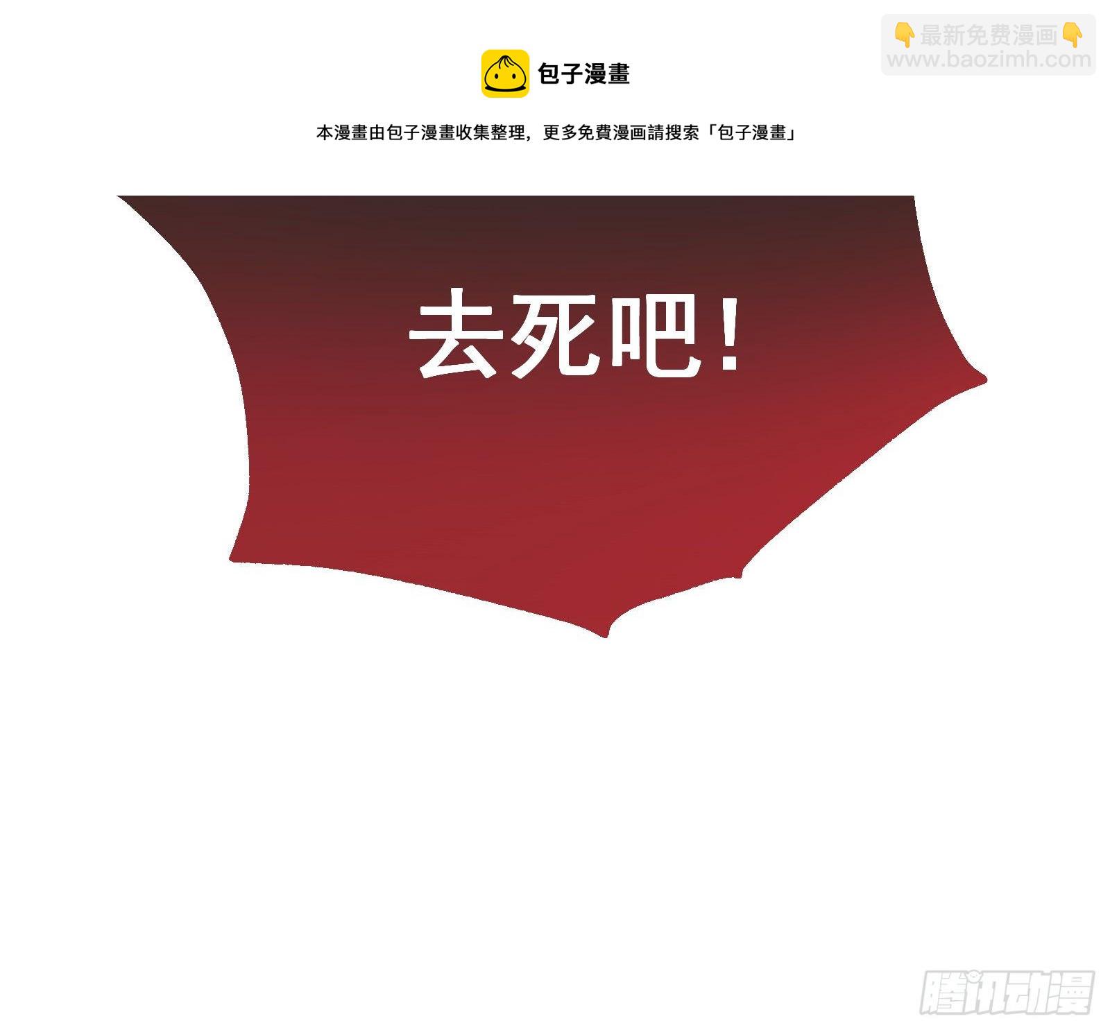 夫妻反目128