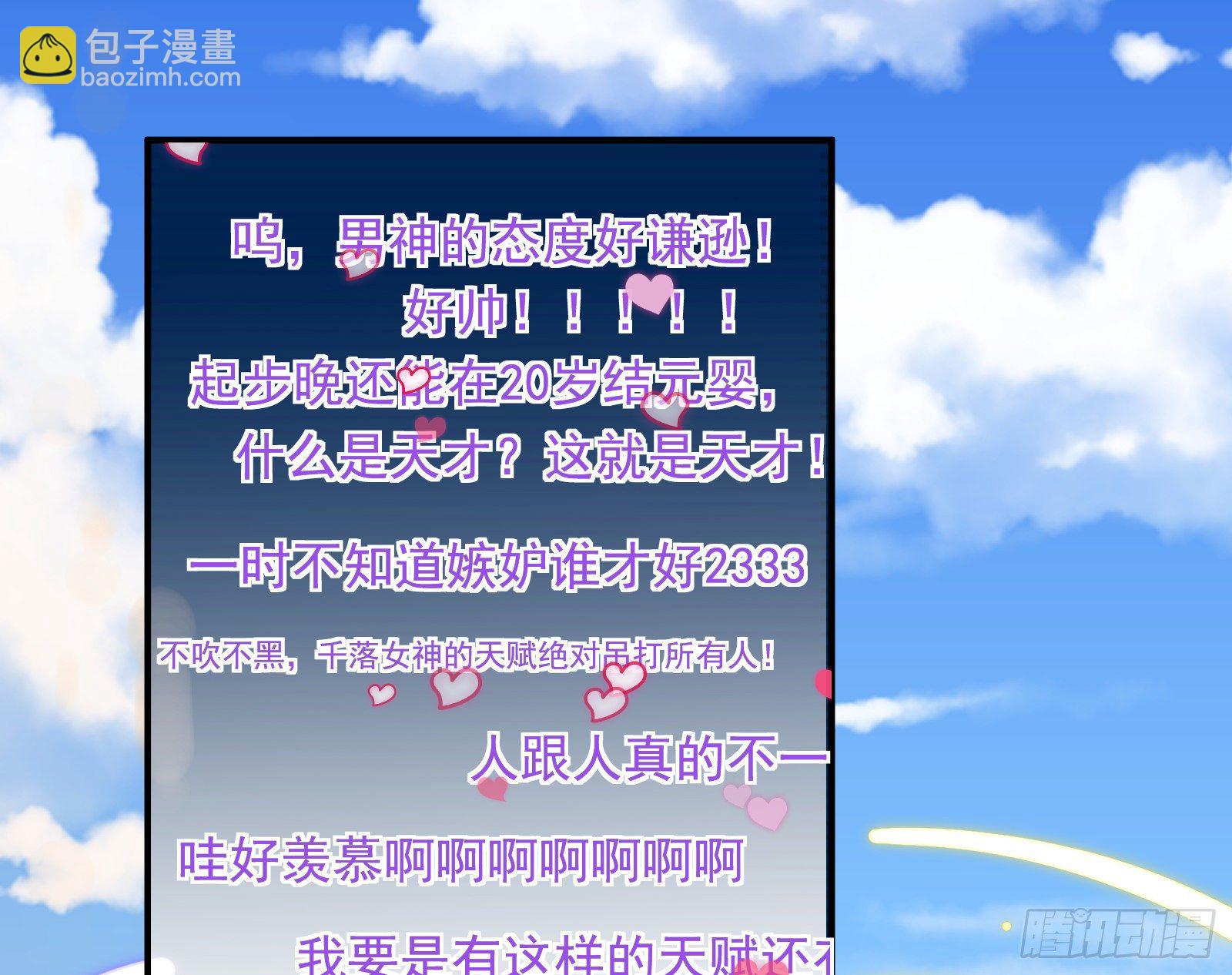 夫妻反目14