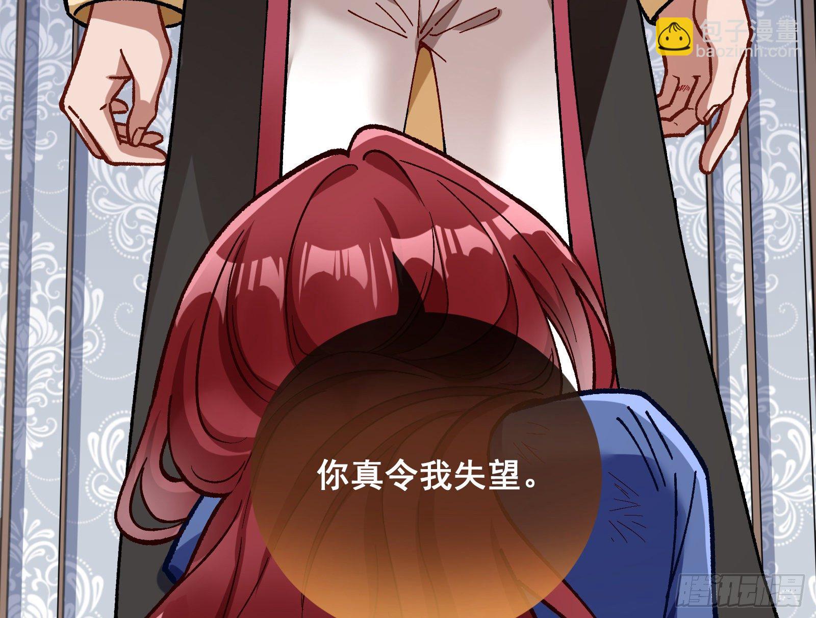 夫妻反目141